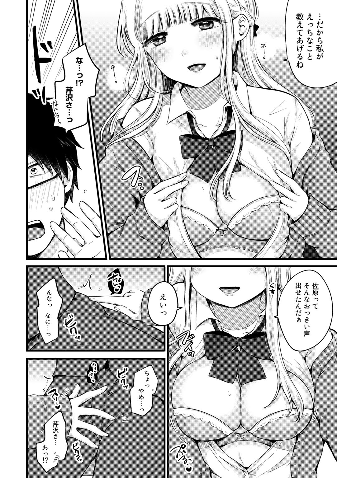 Page 180