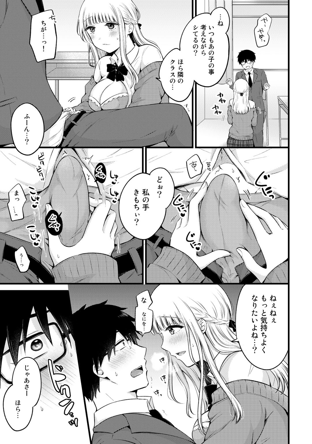 Page 181
