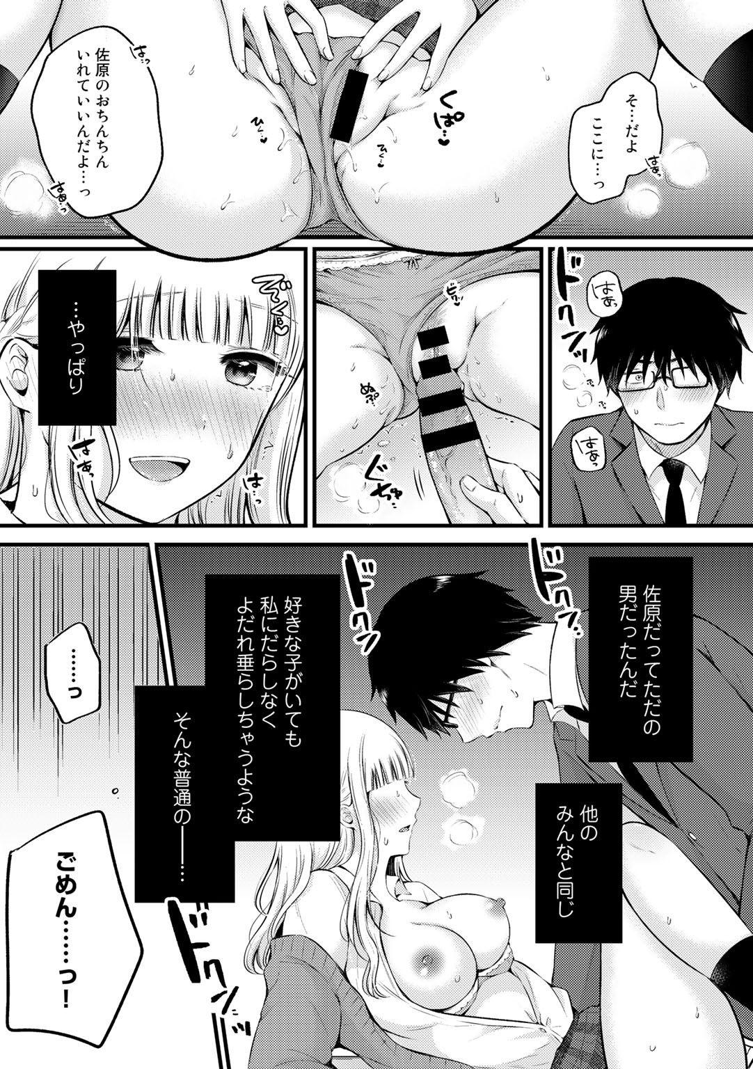 Page 185