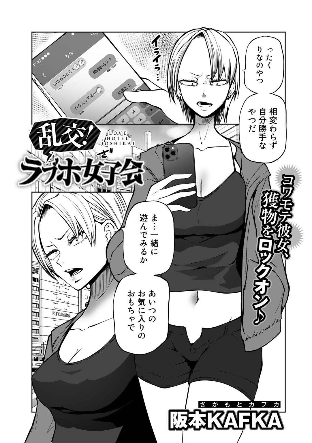 Page 55