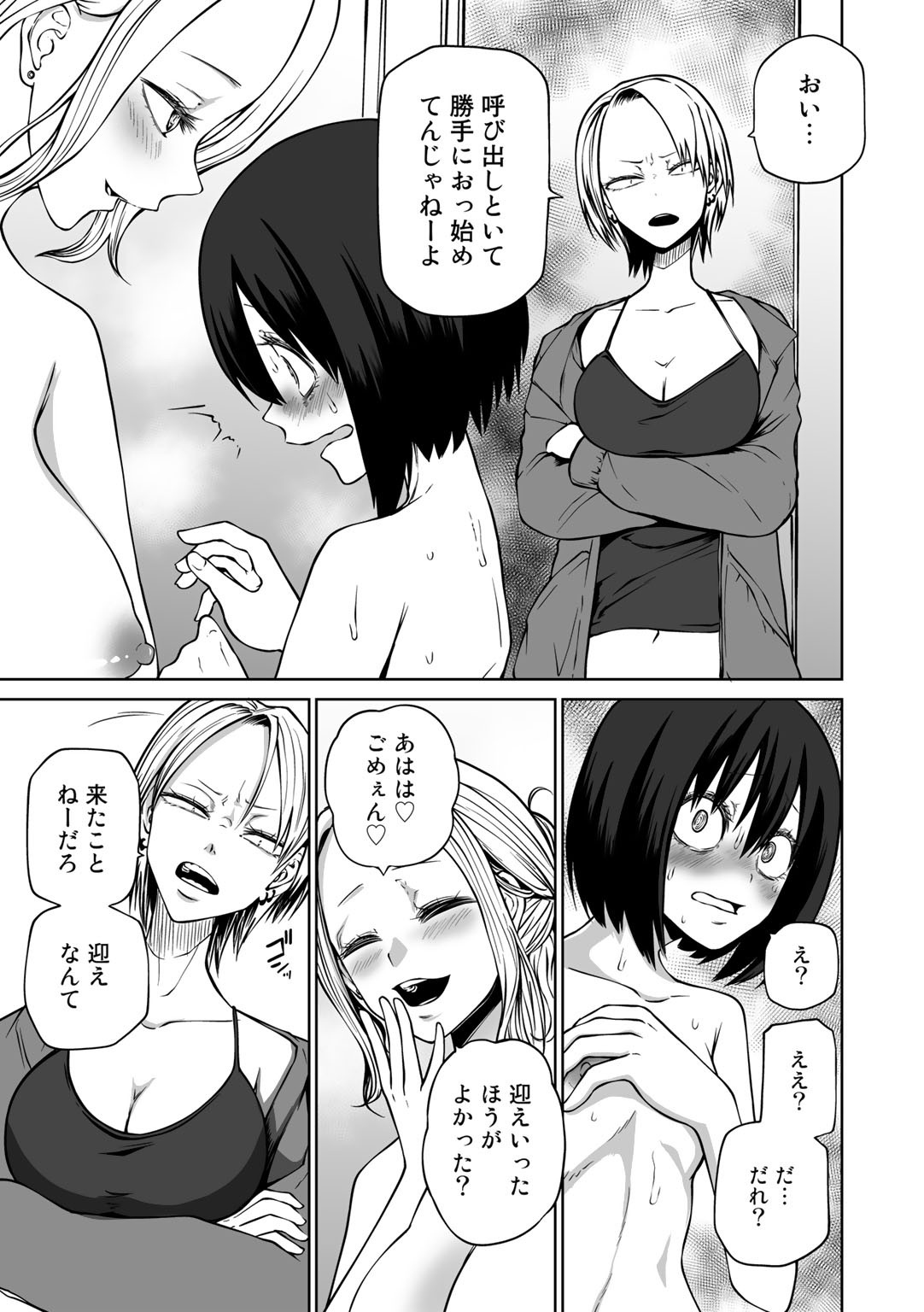 Page 59