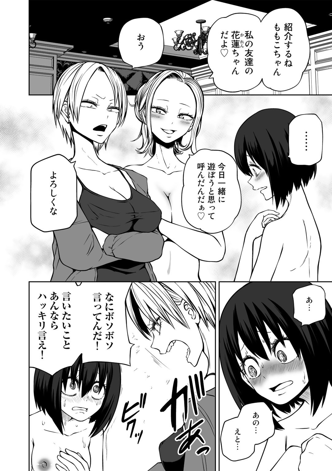 Page 60