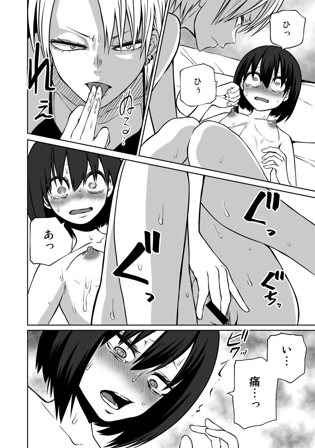 Page 62