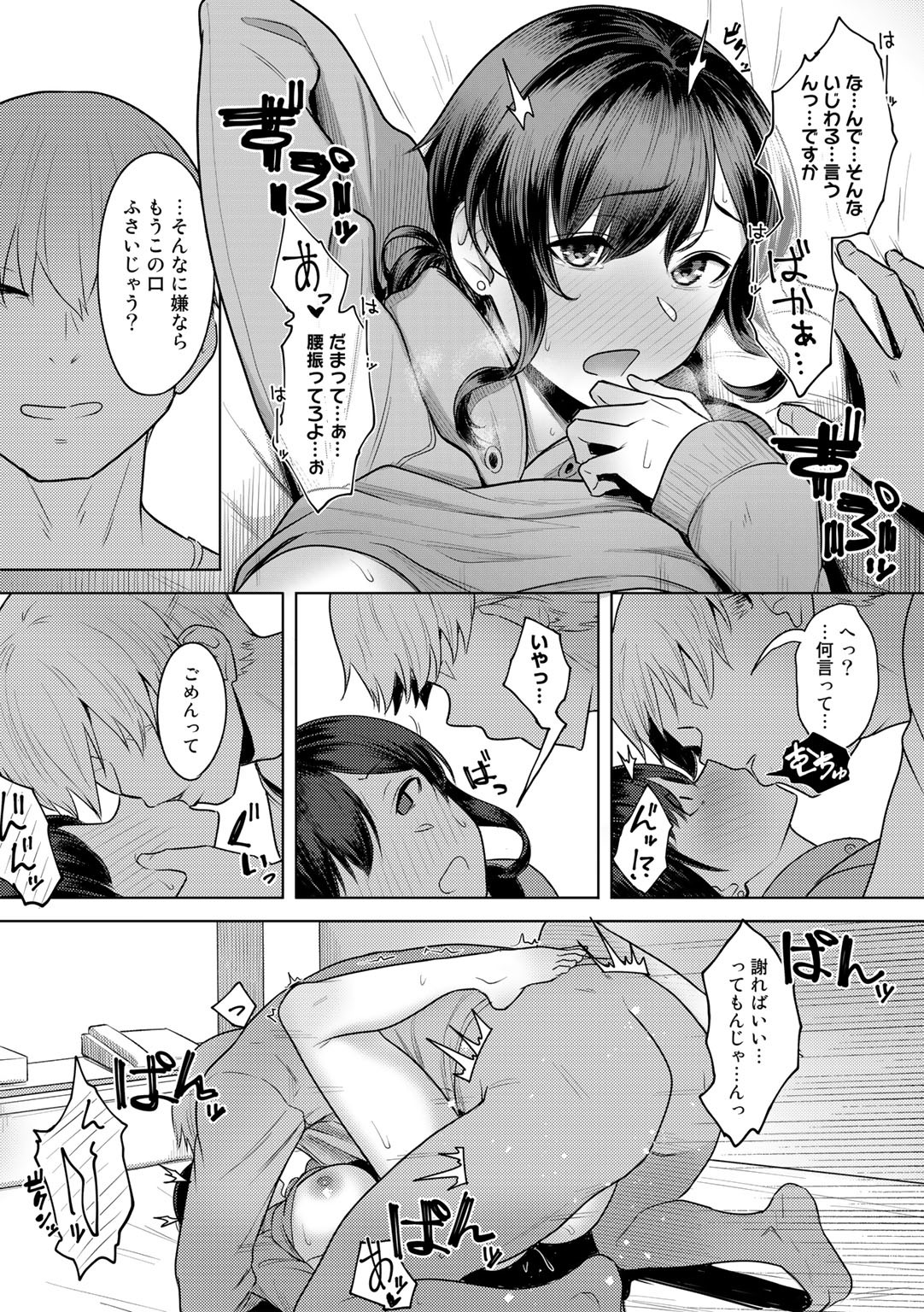Page 98