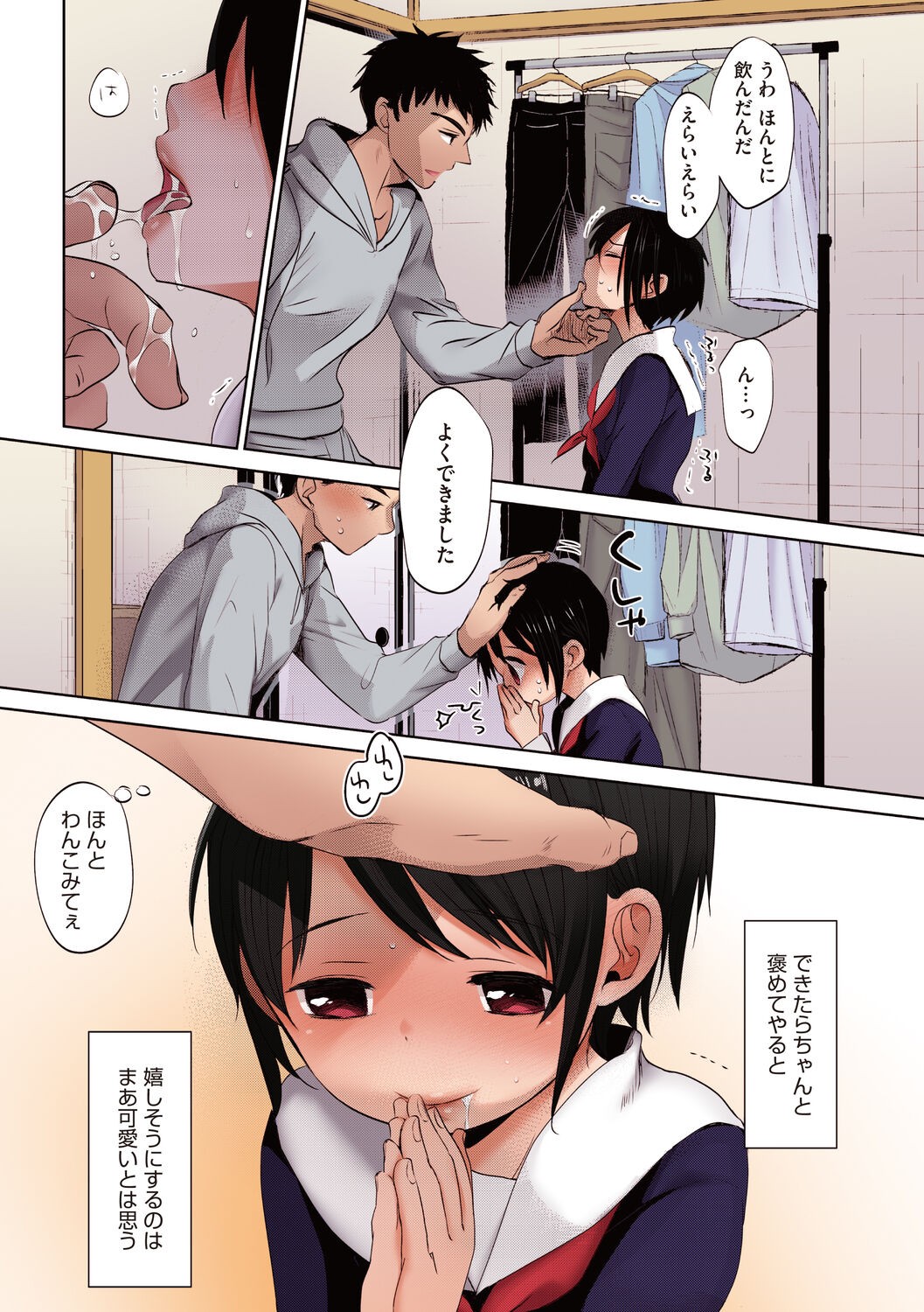 Page 109