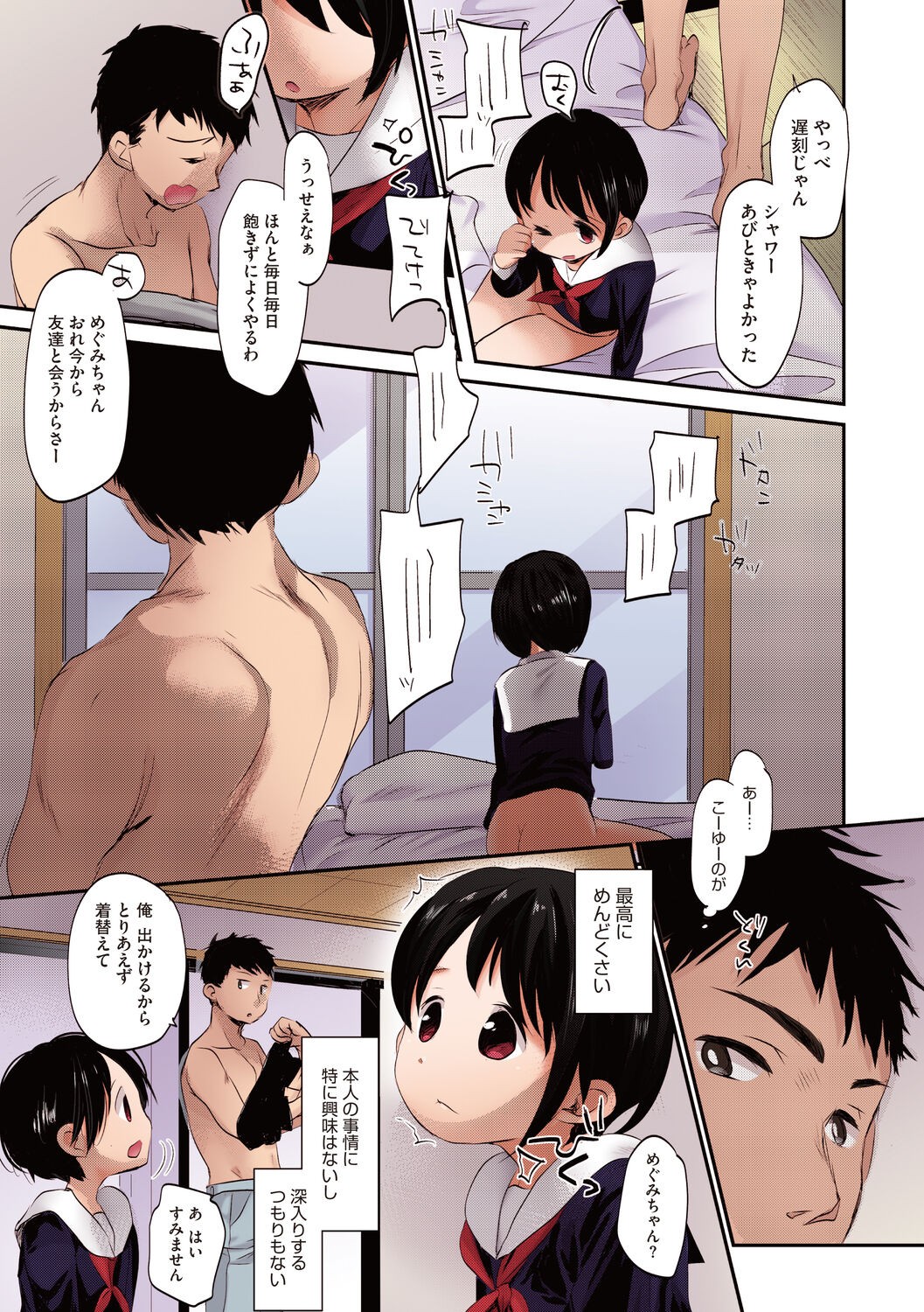Page 135