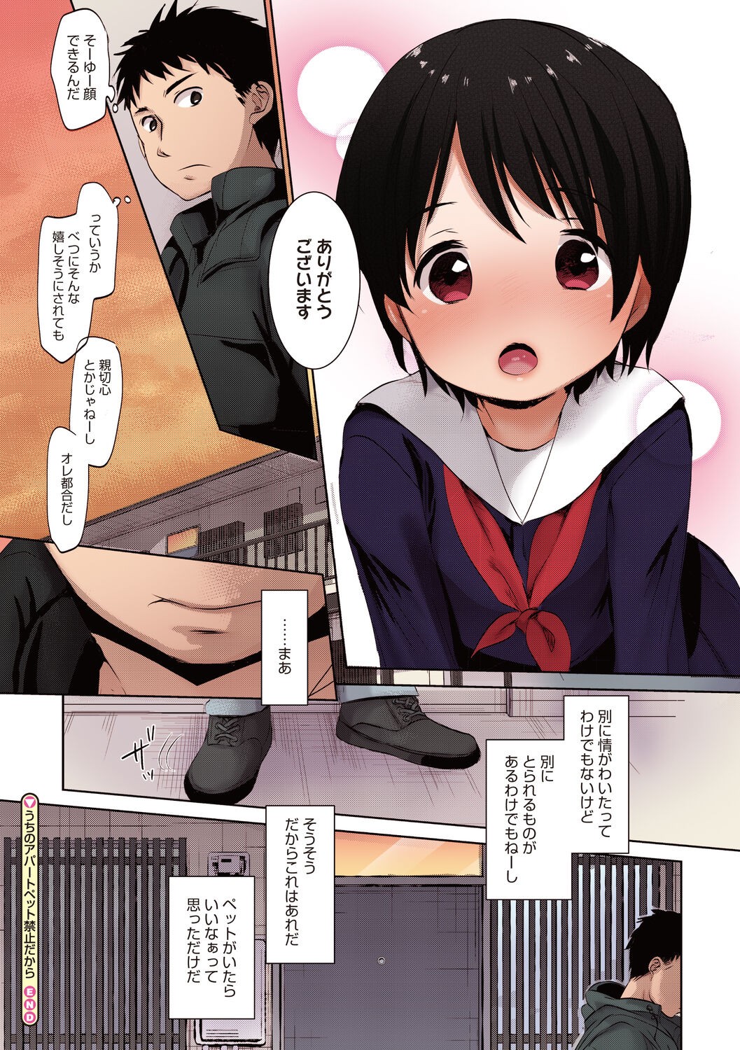 Page 137