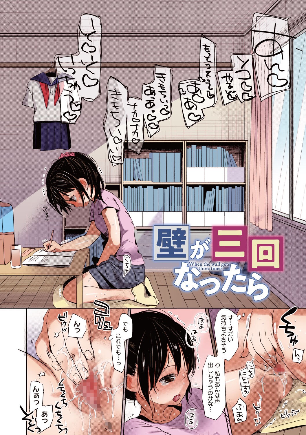 Page 140