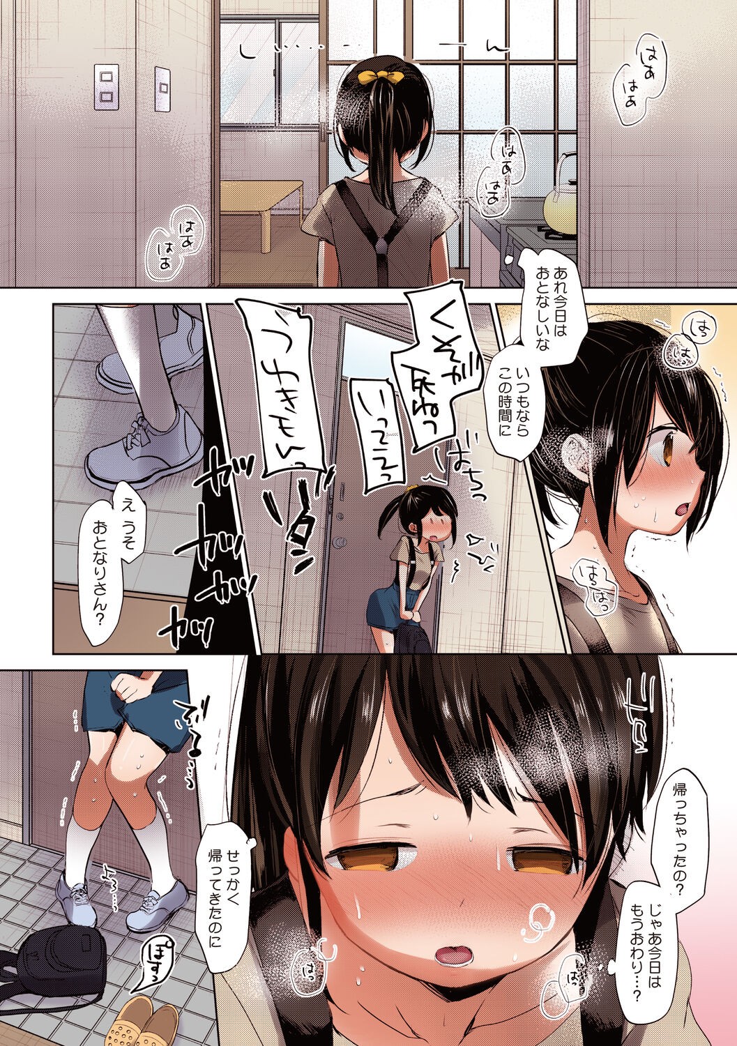 Page 146