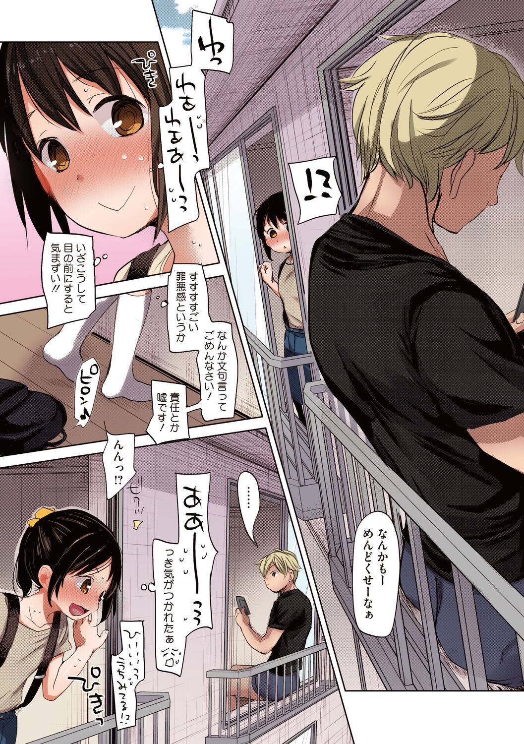 Page 148