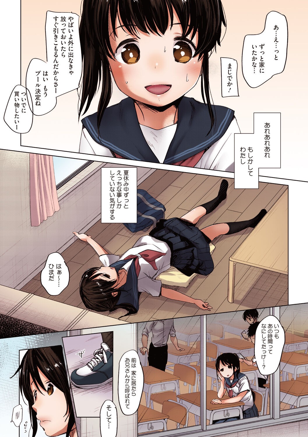 Page 194