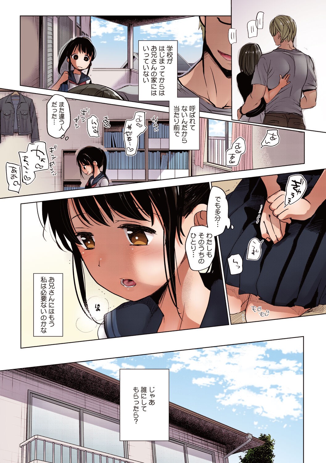 Page 195