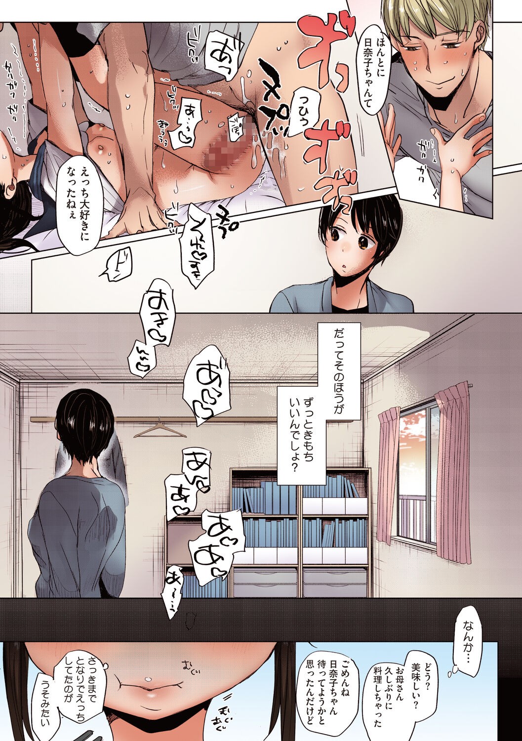 Page 219