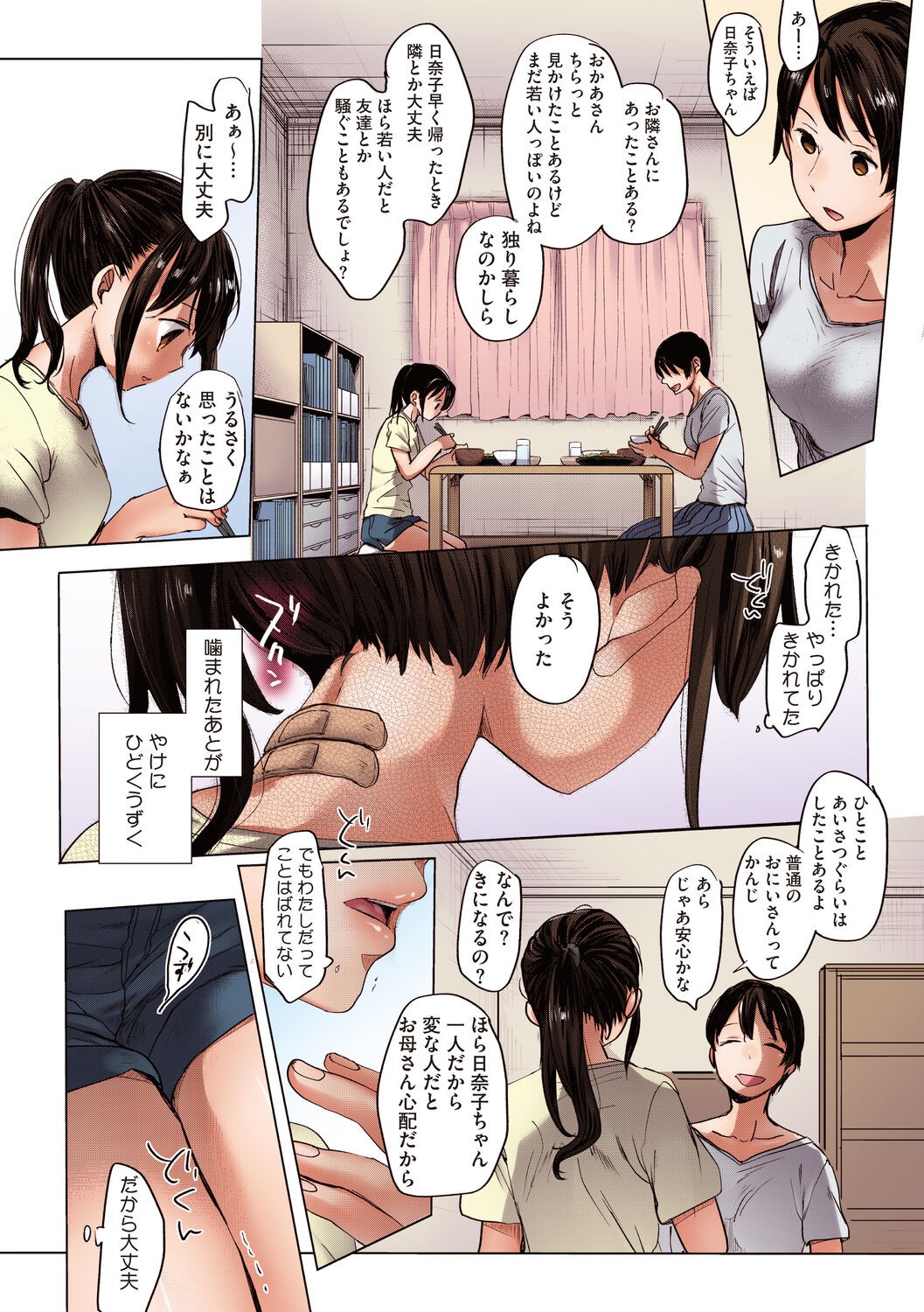 Page 220