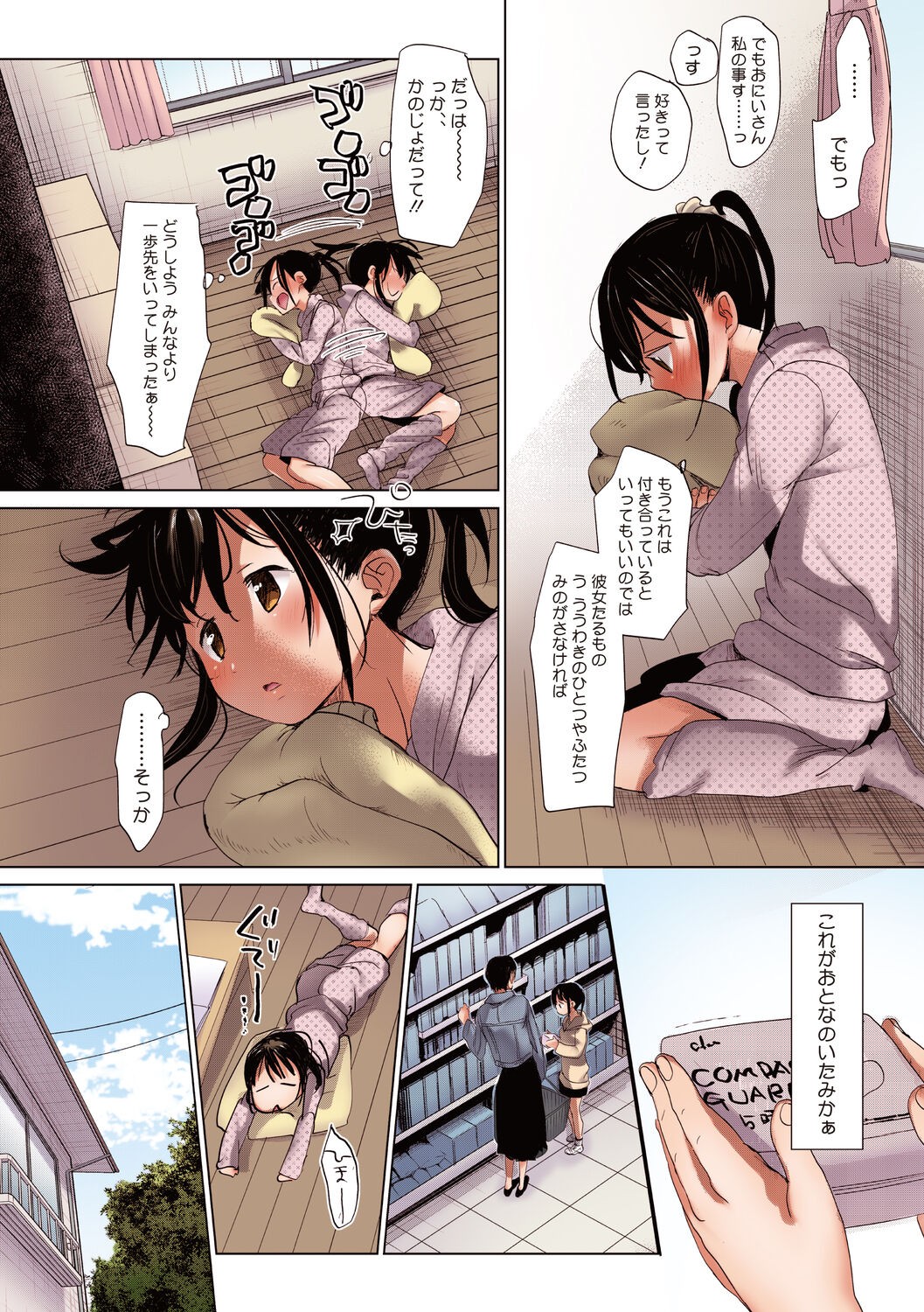 Page 224