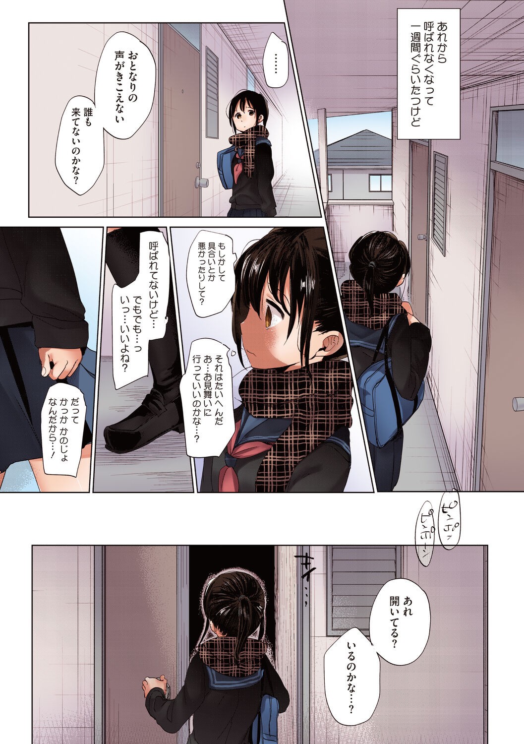 Page 225