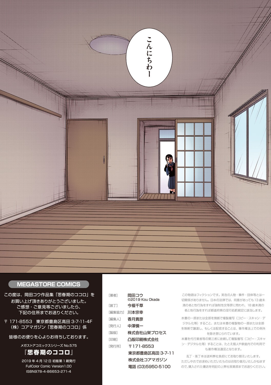 Page 226