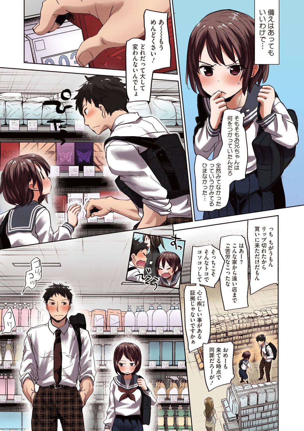 Page 55