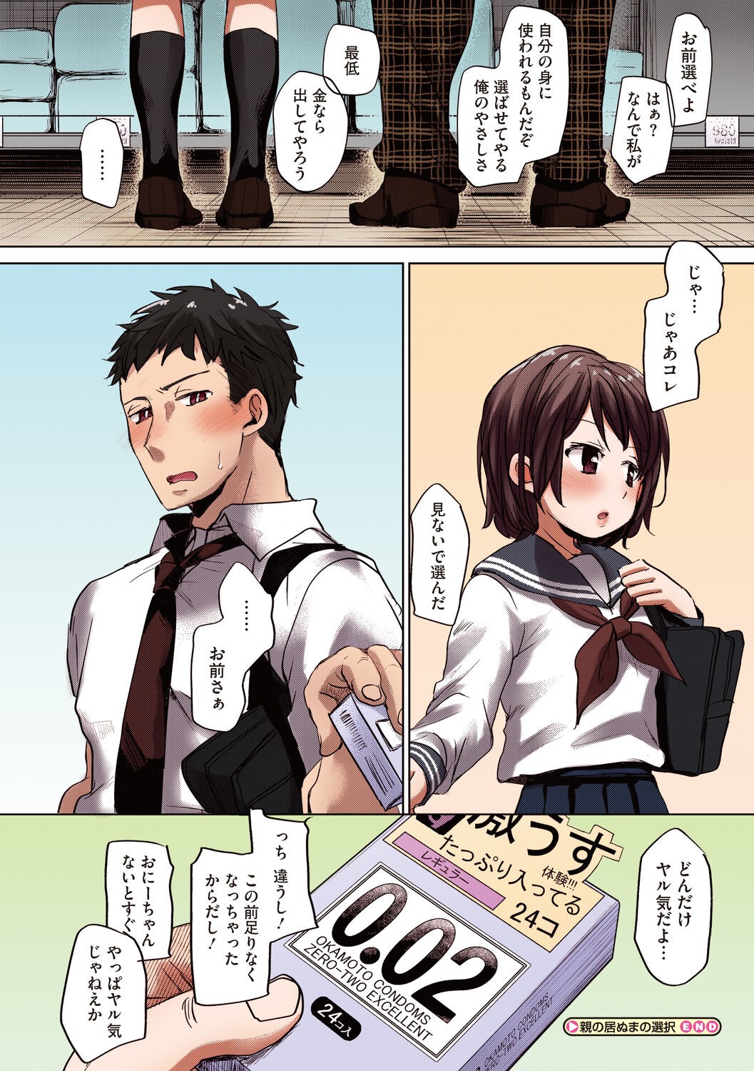 Page 56
