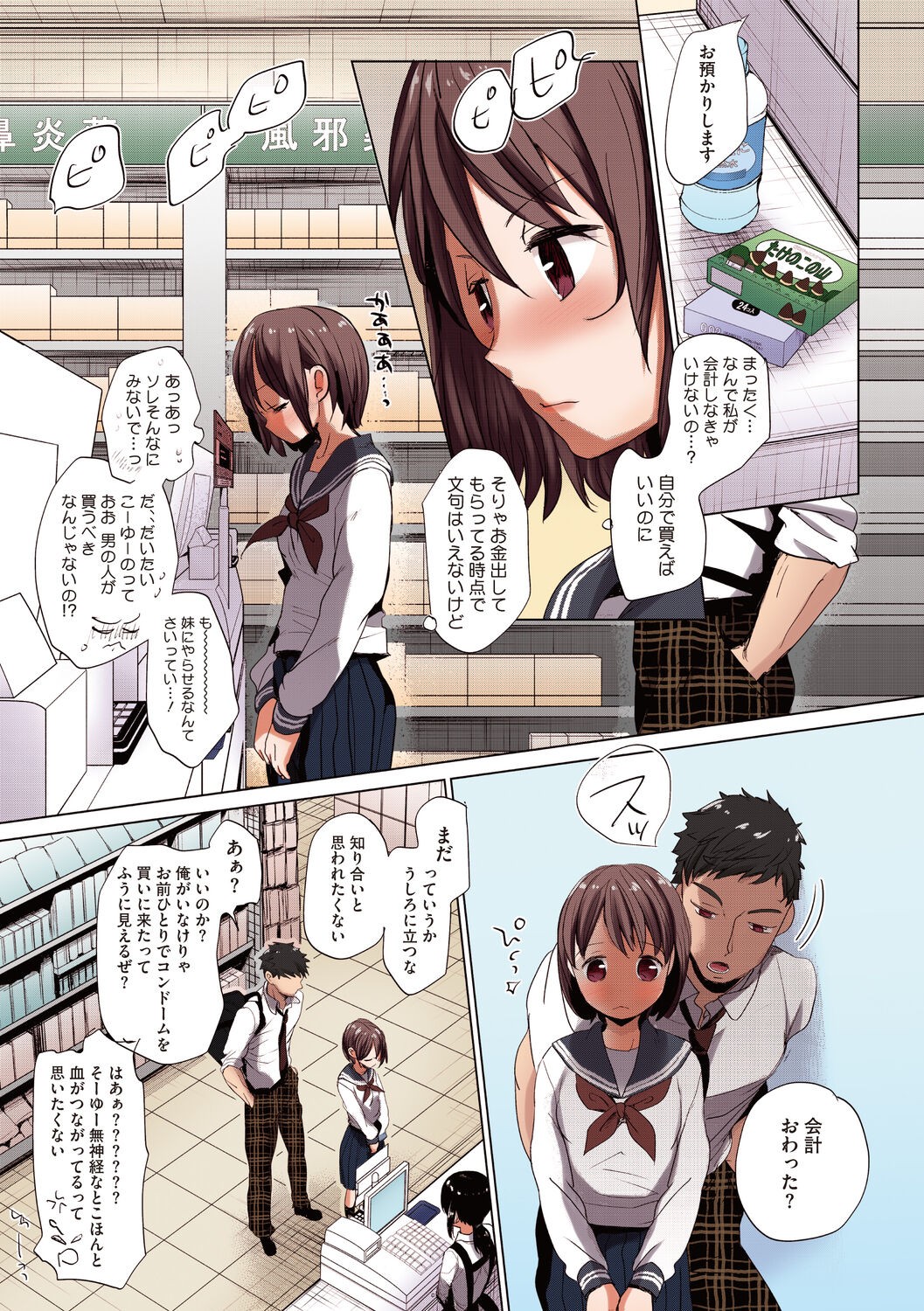 Page 57