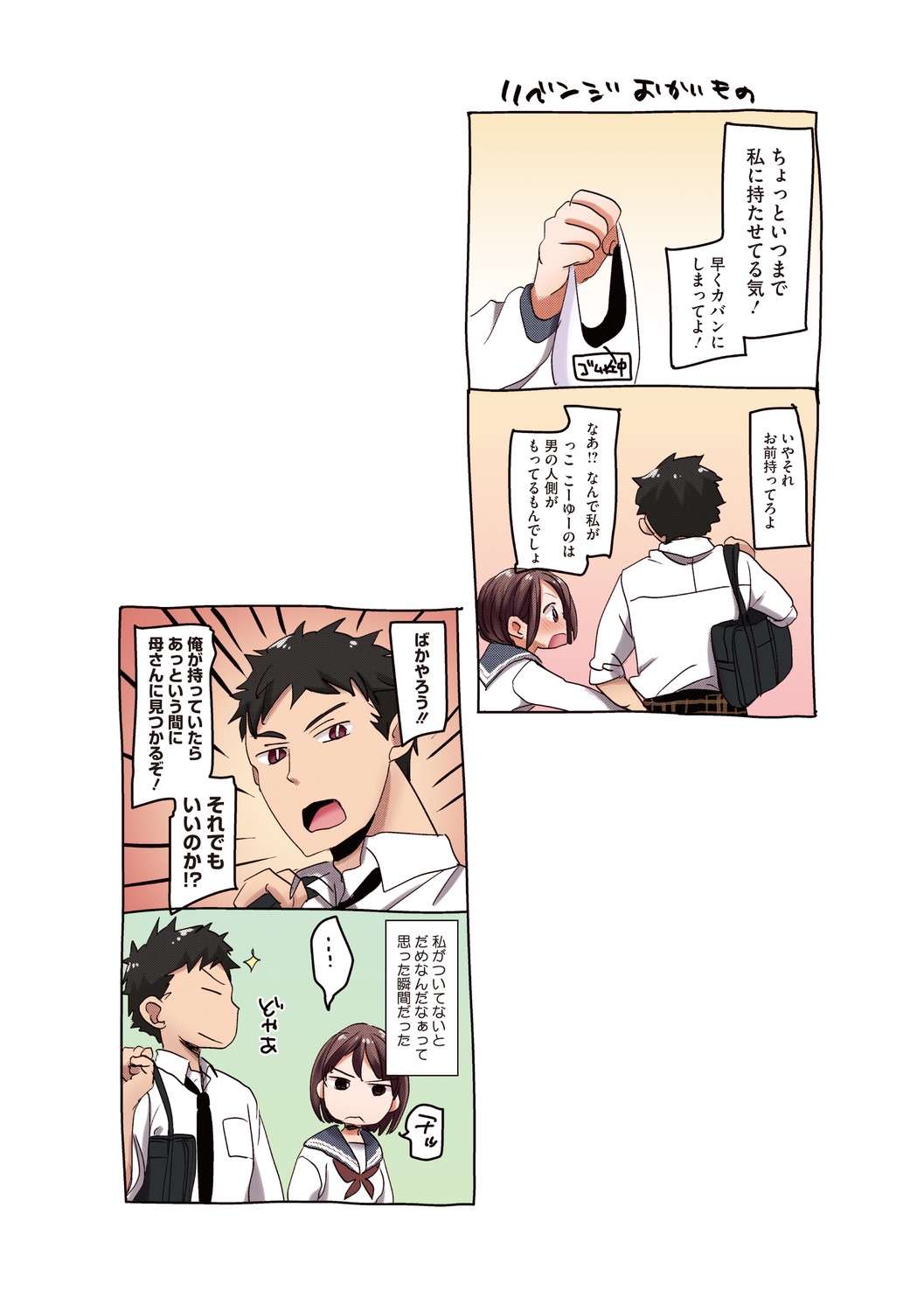 Page 62