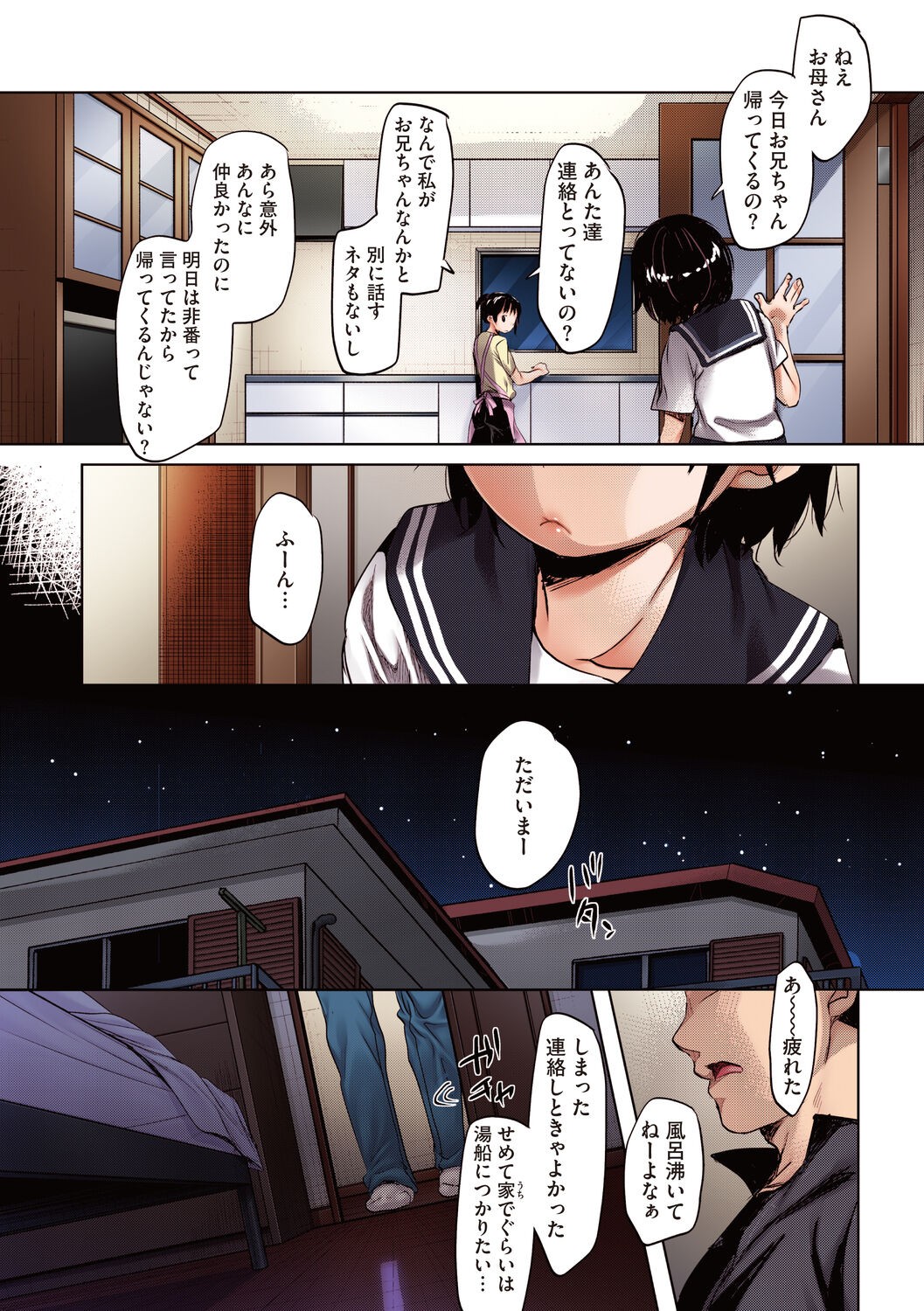 Page 63