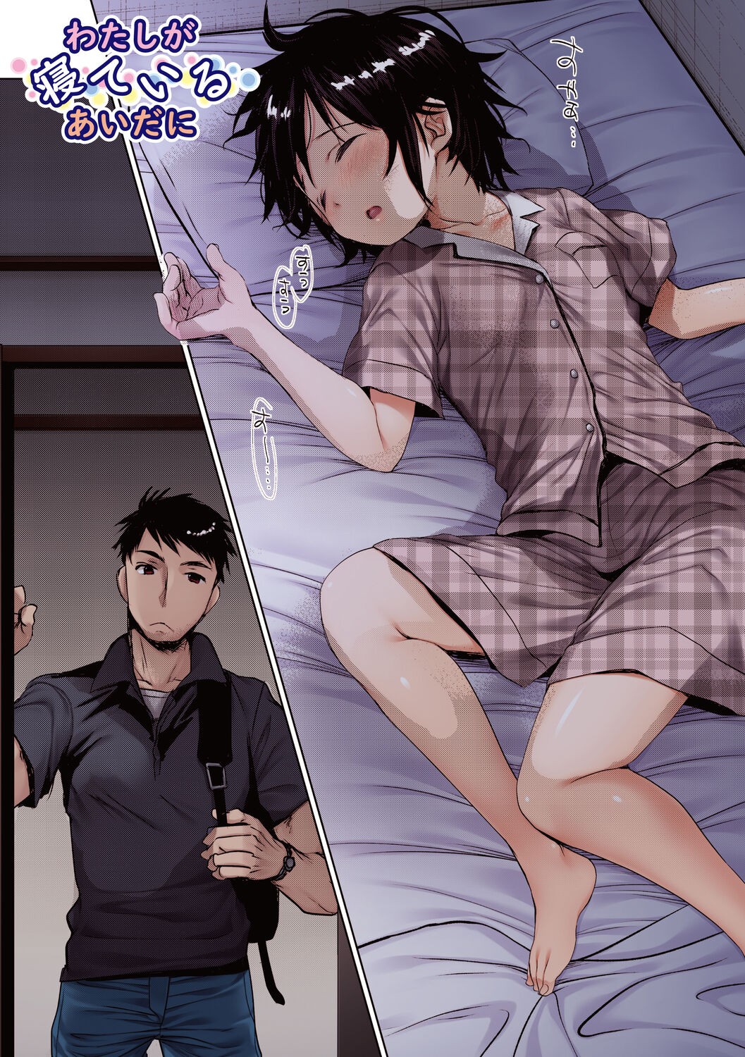 Page 64