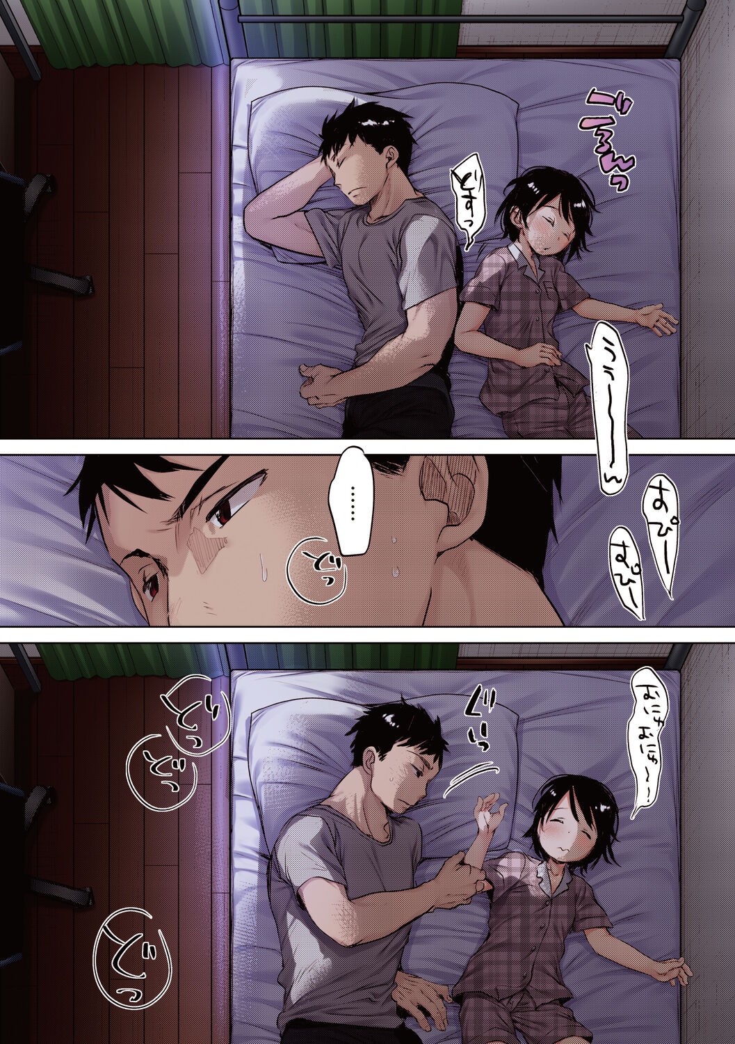 Page 66