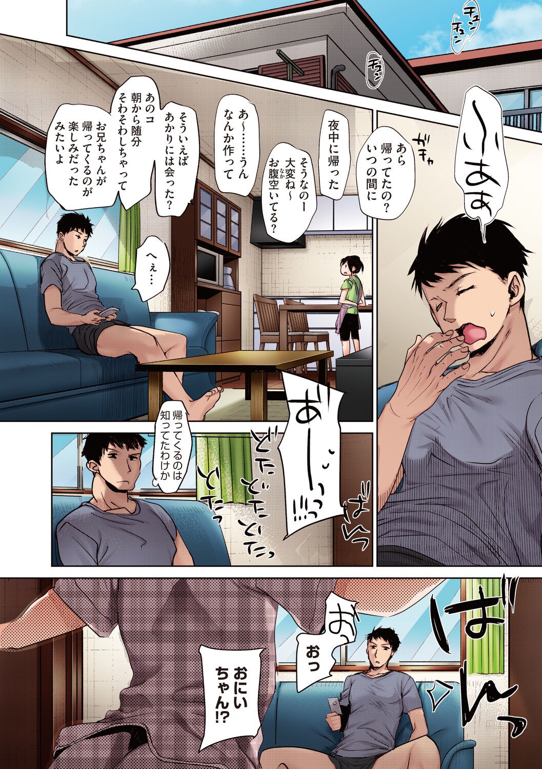 Page 88