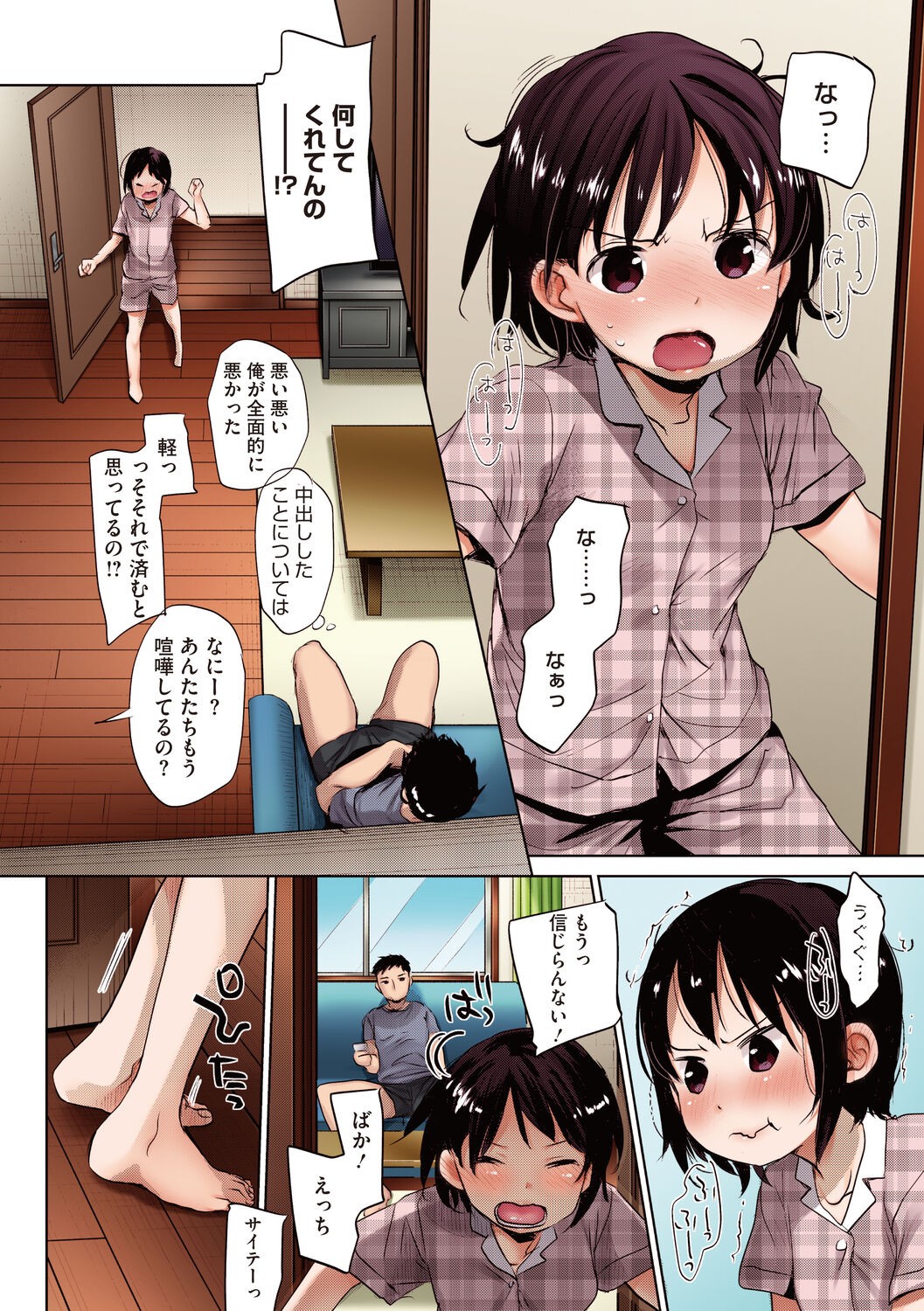Page 89
