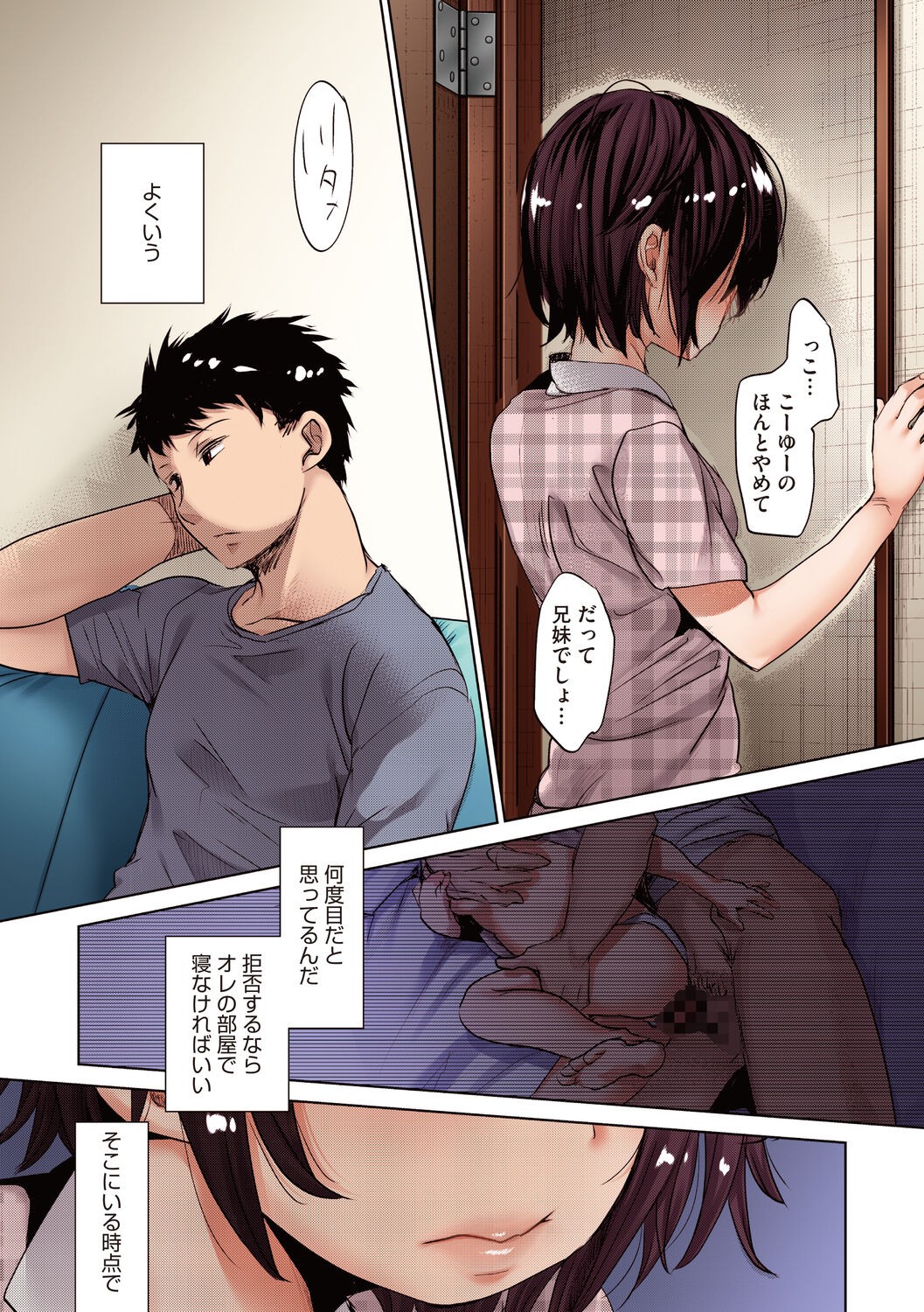 Page 90