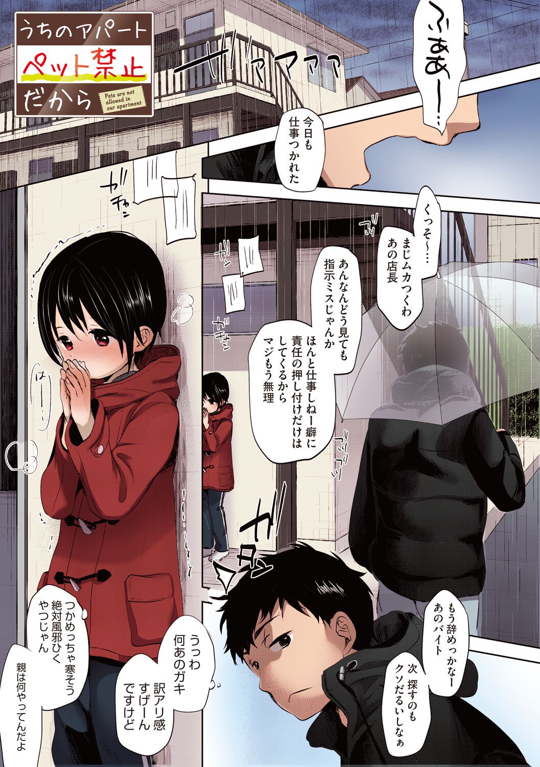 Page 95