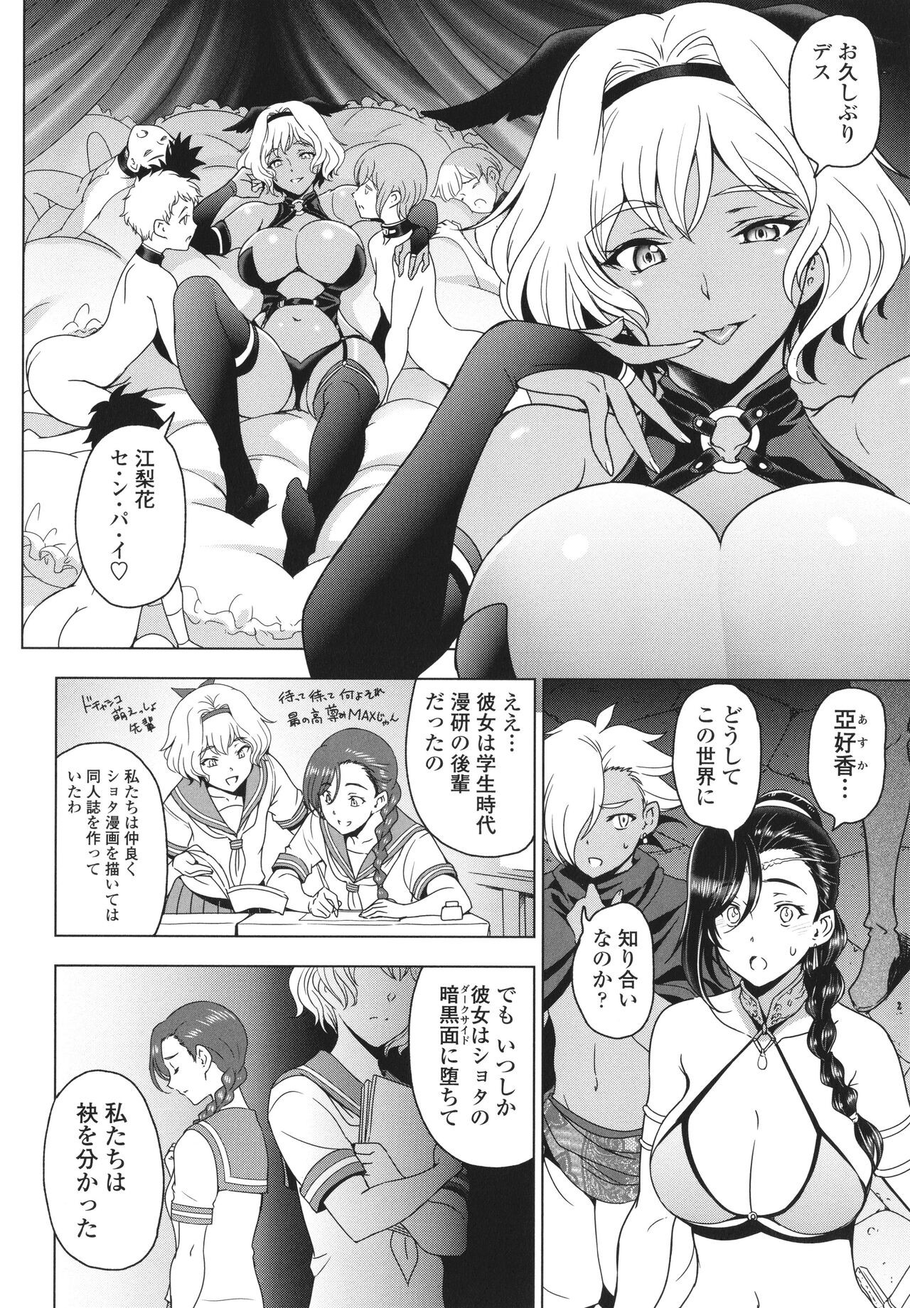 Page 133