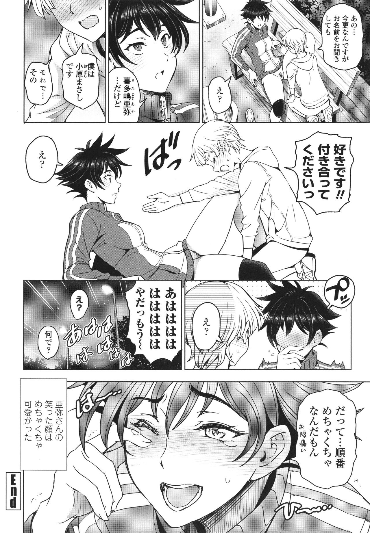 Page 171