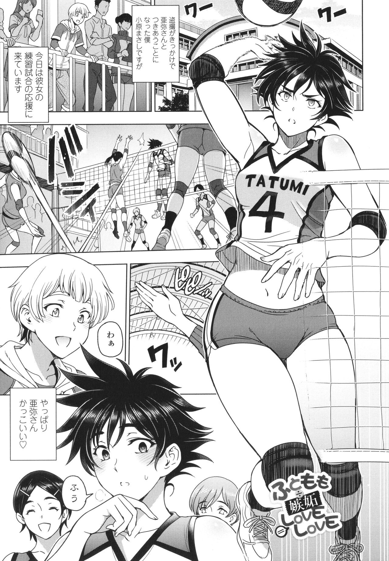 Page 172