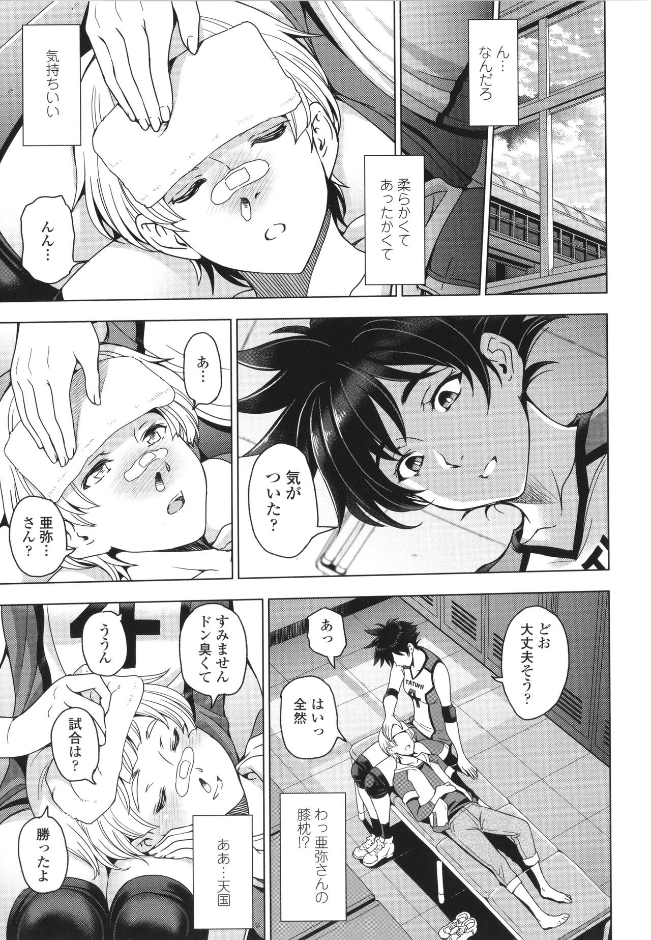 Page 174