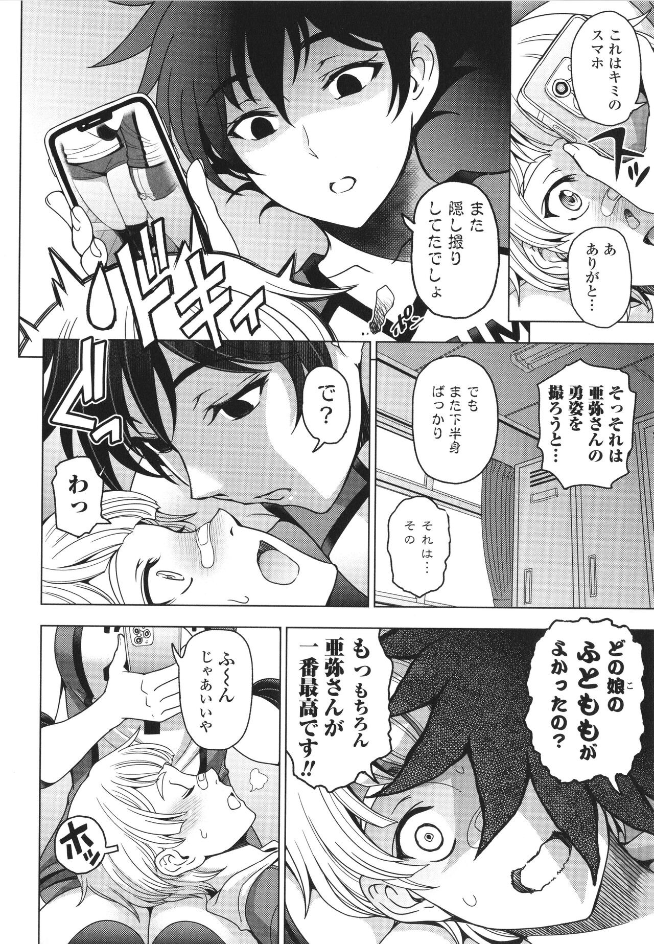 Page 175