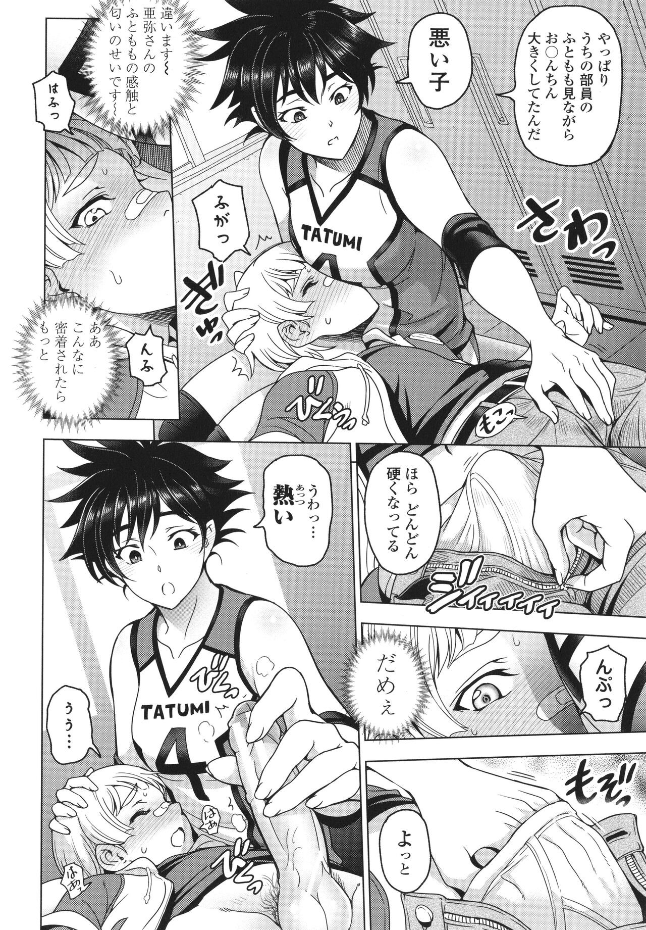 Page 177