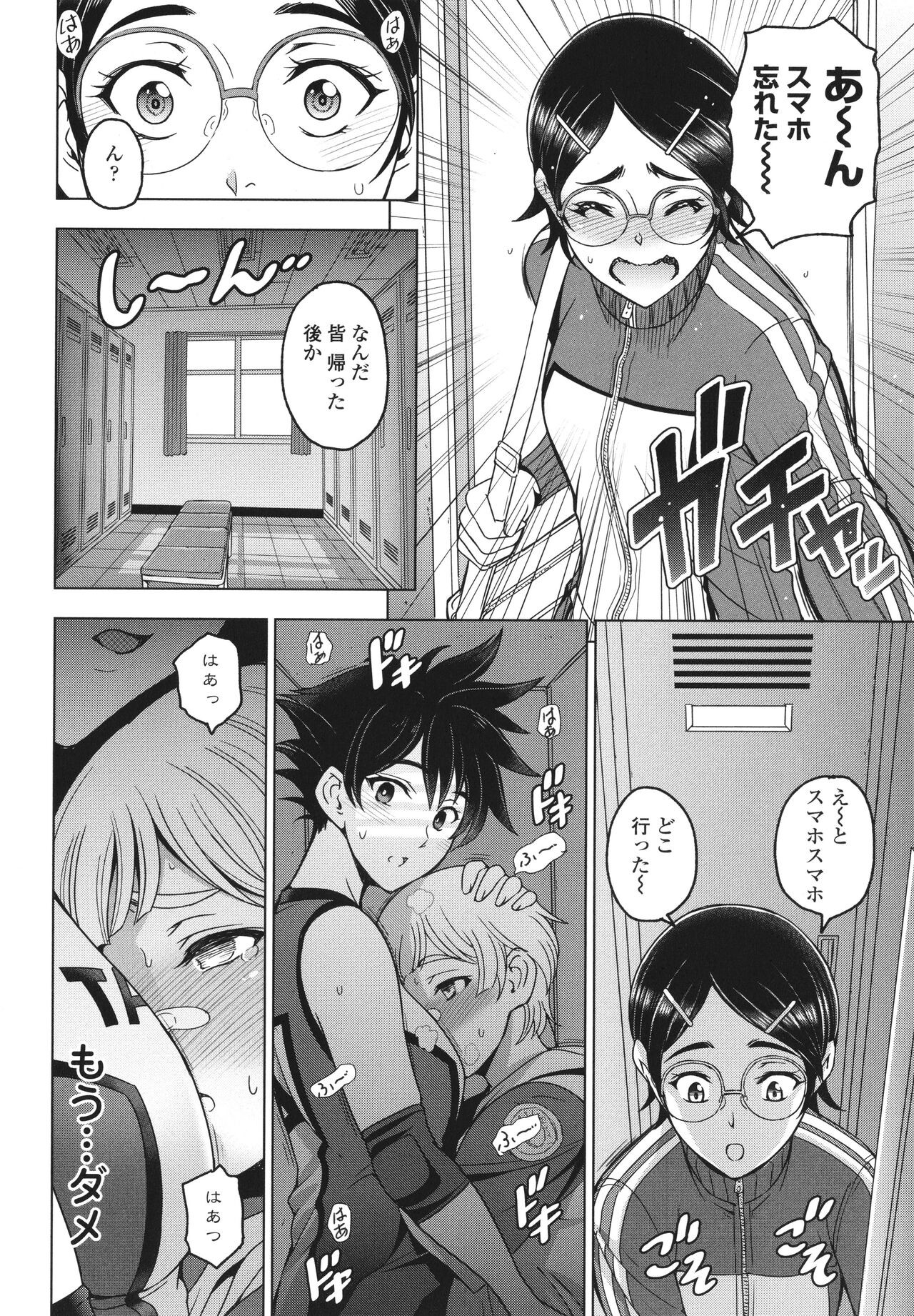Page 181
