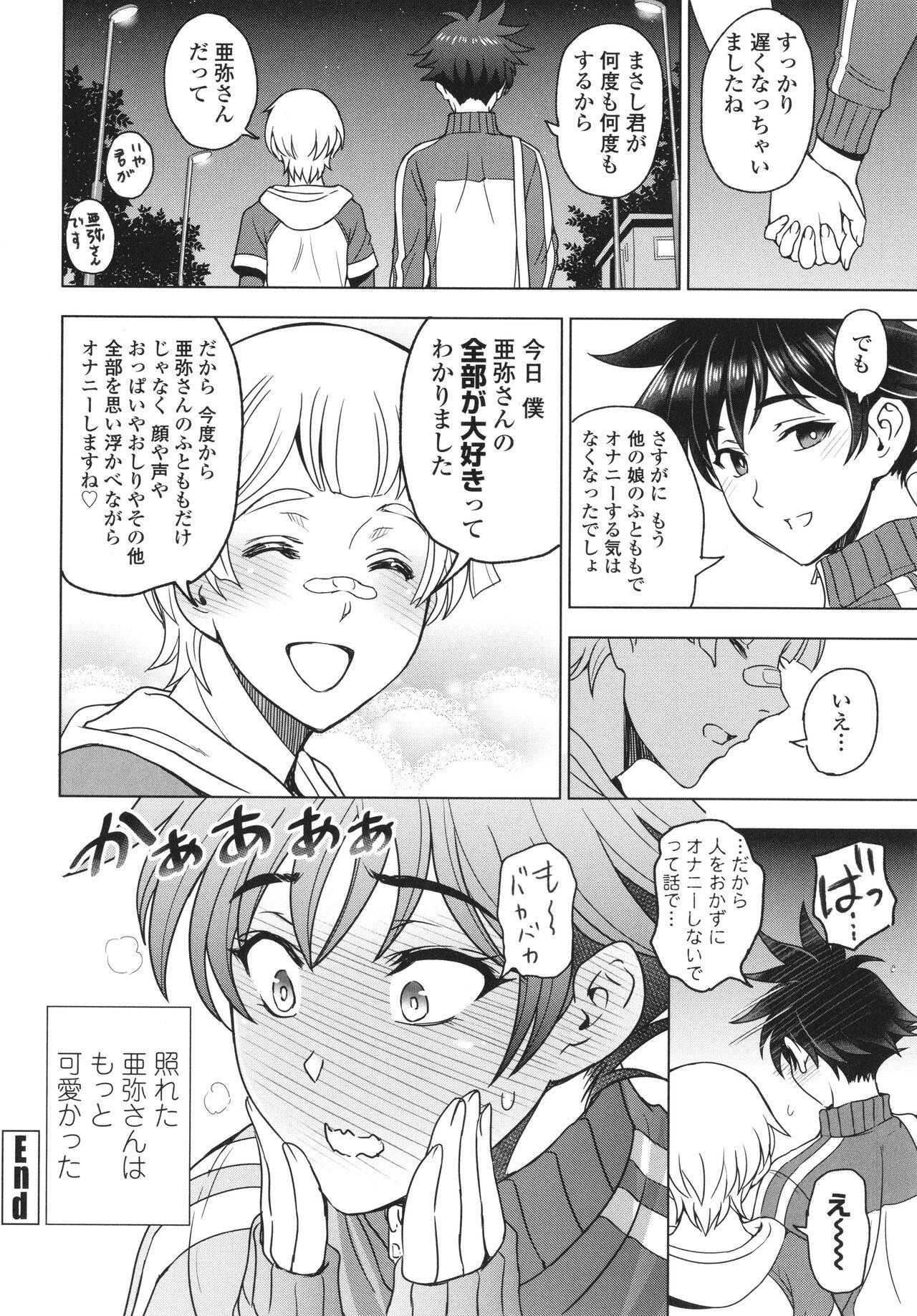 Page 191