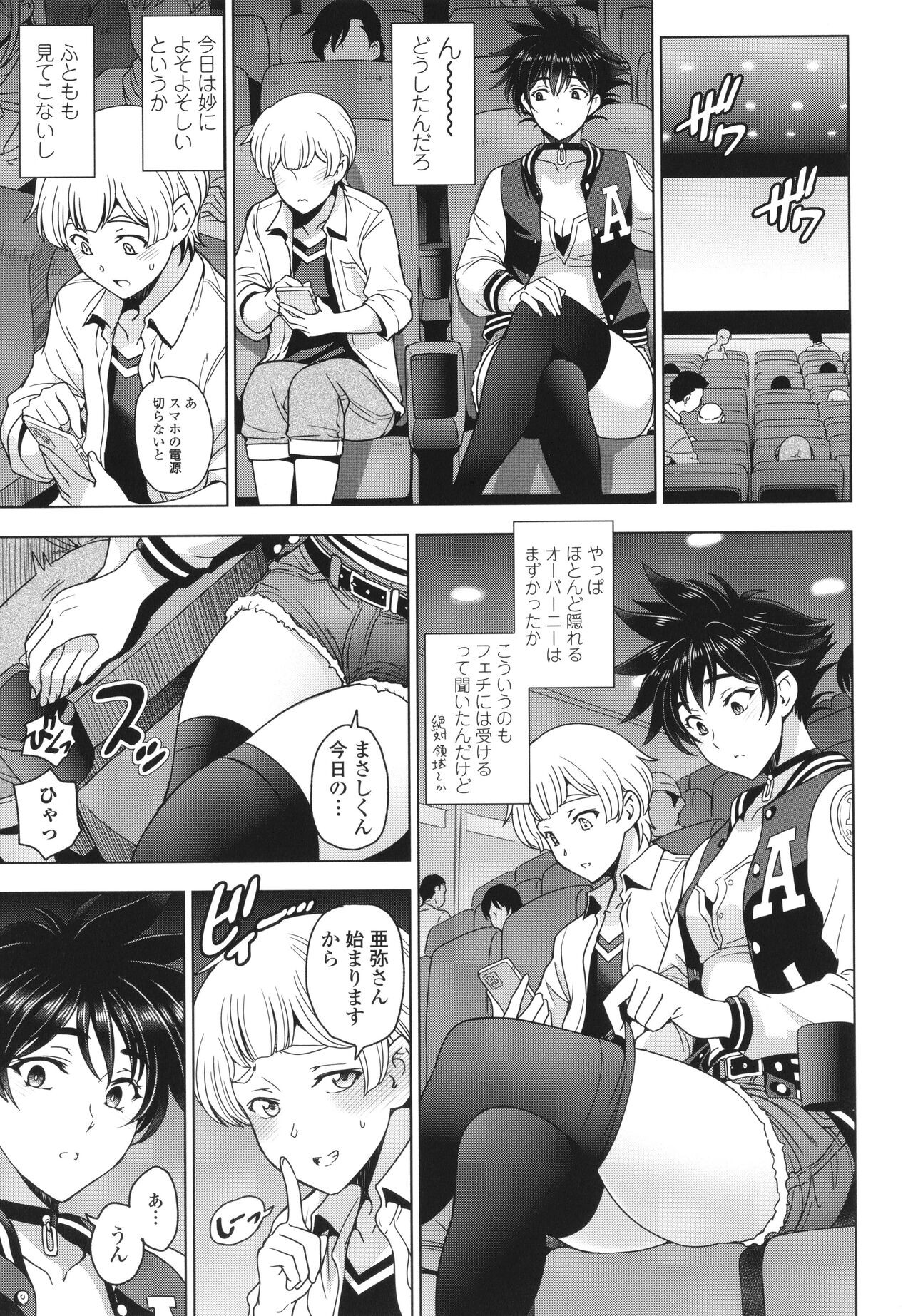 Page 194