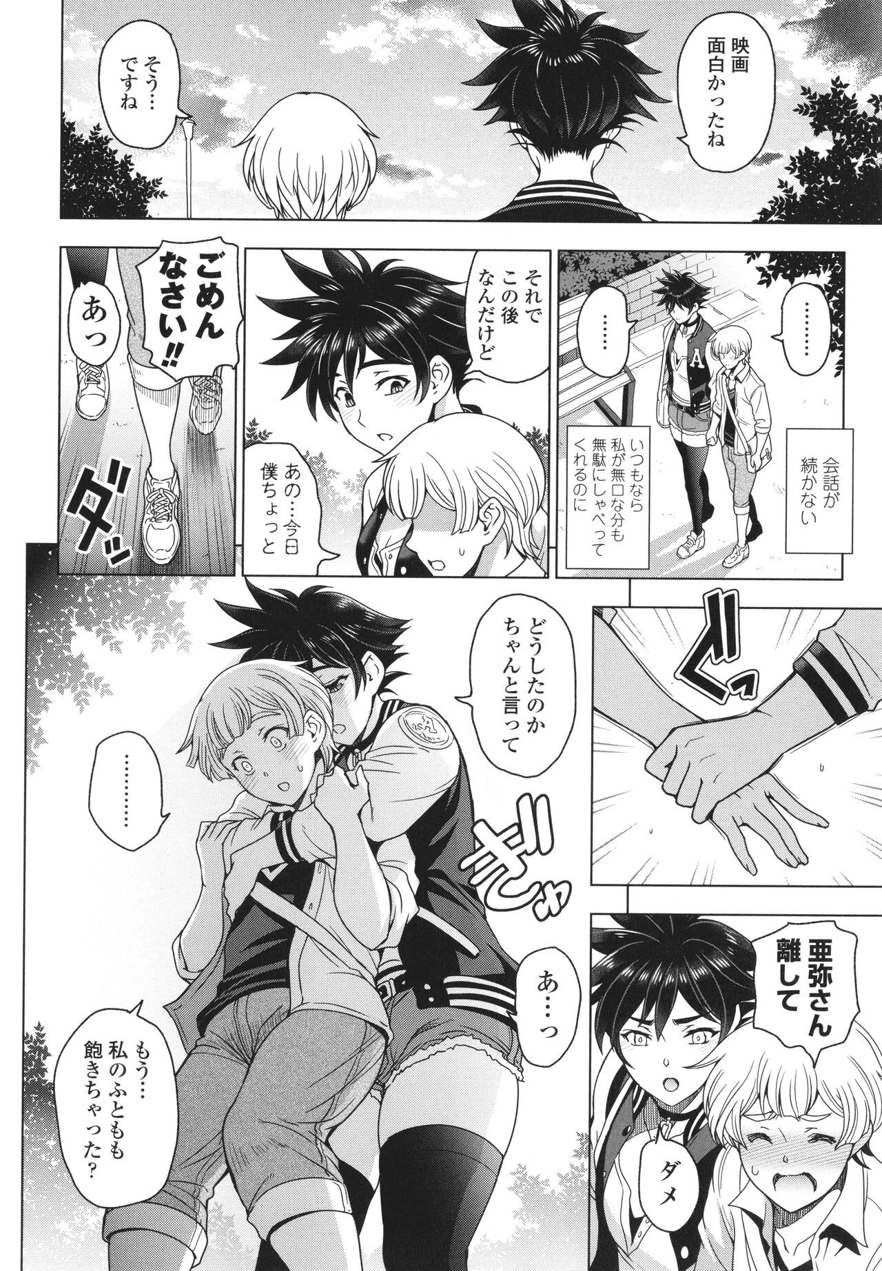 Page 195