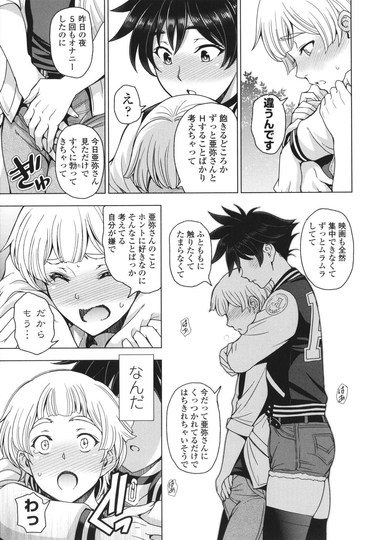 Page 196