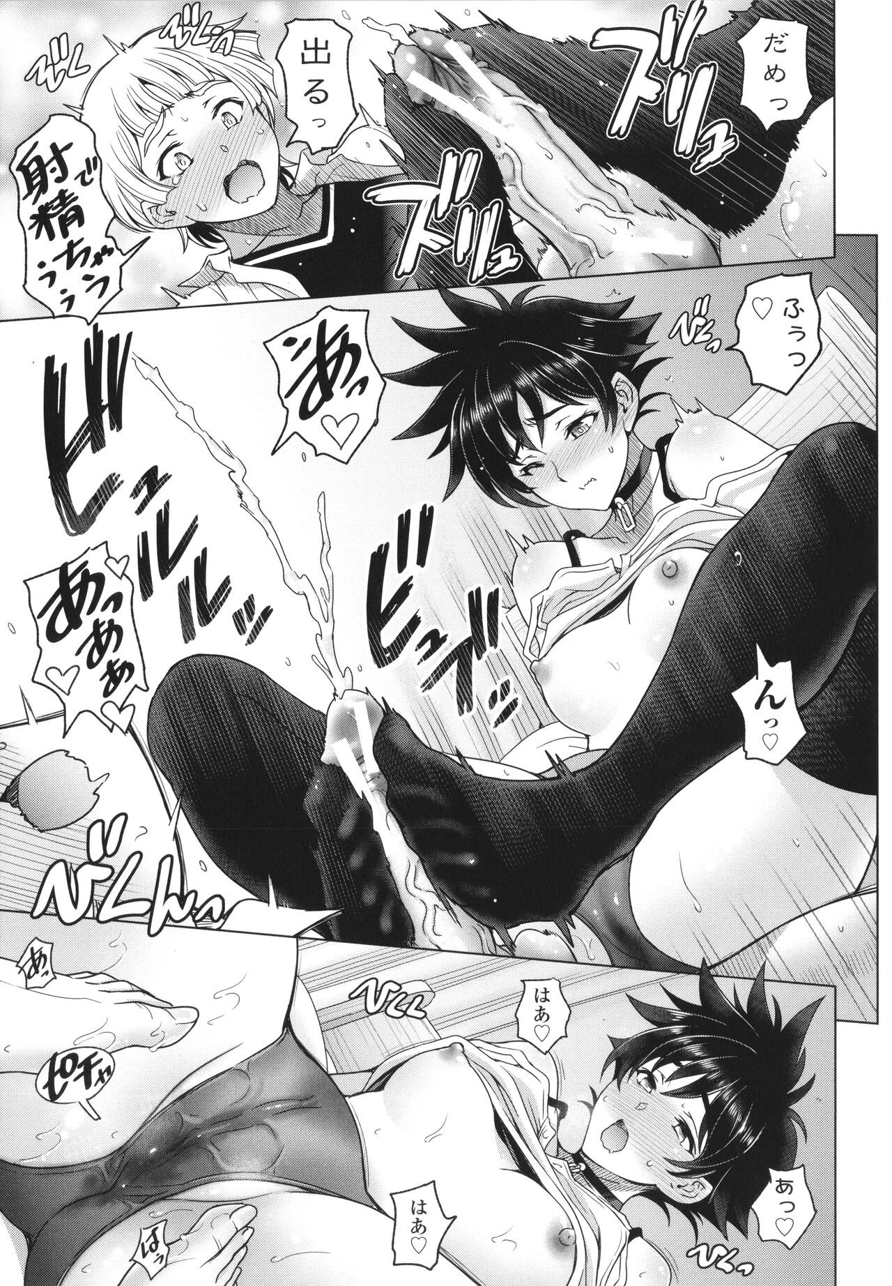 Page 202