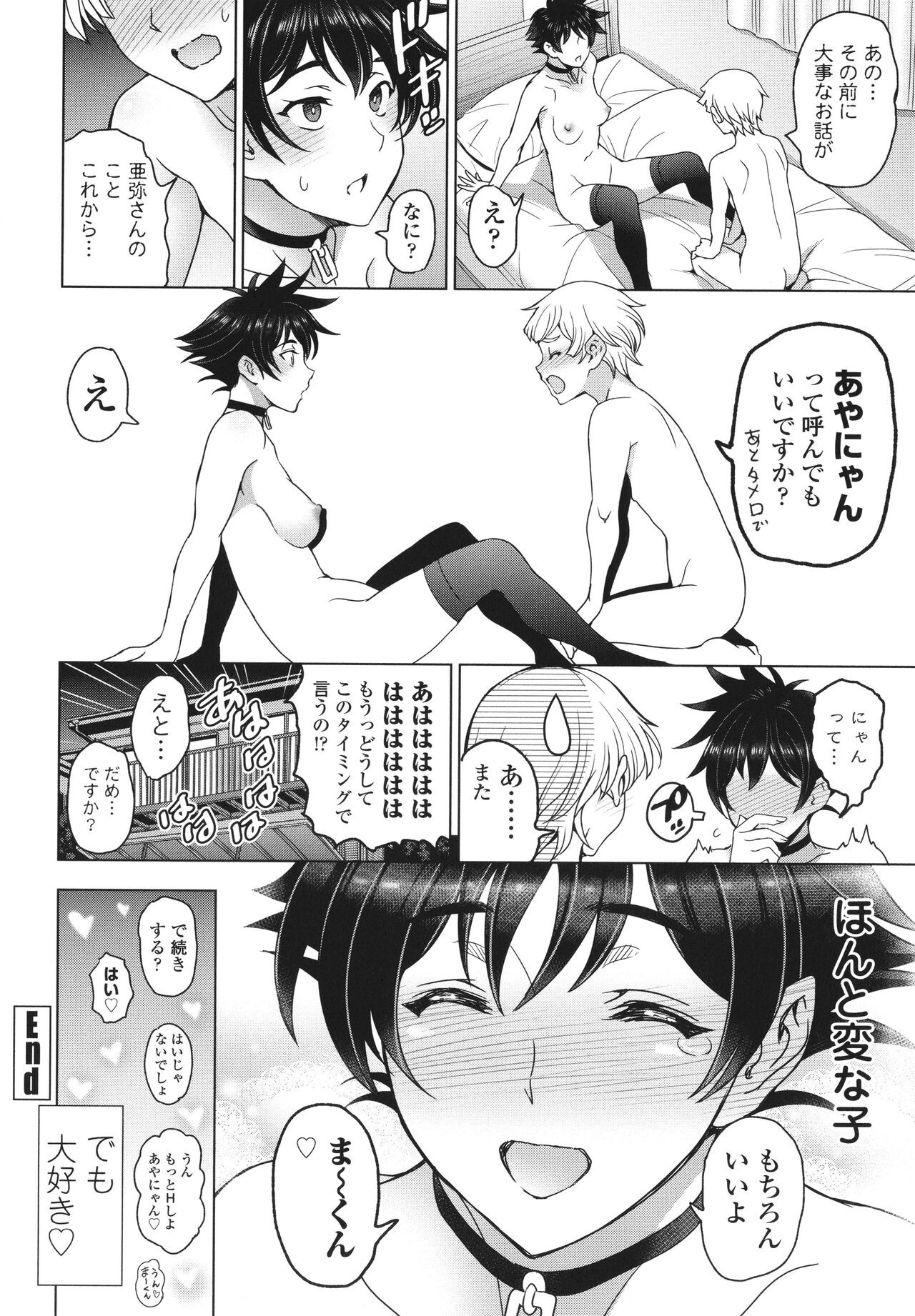 Page 211