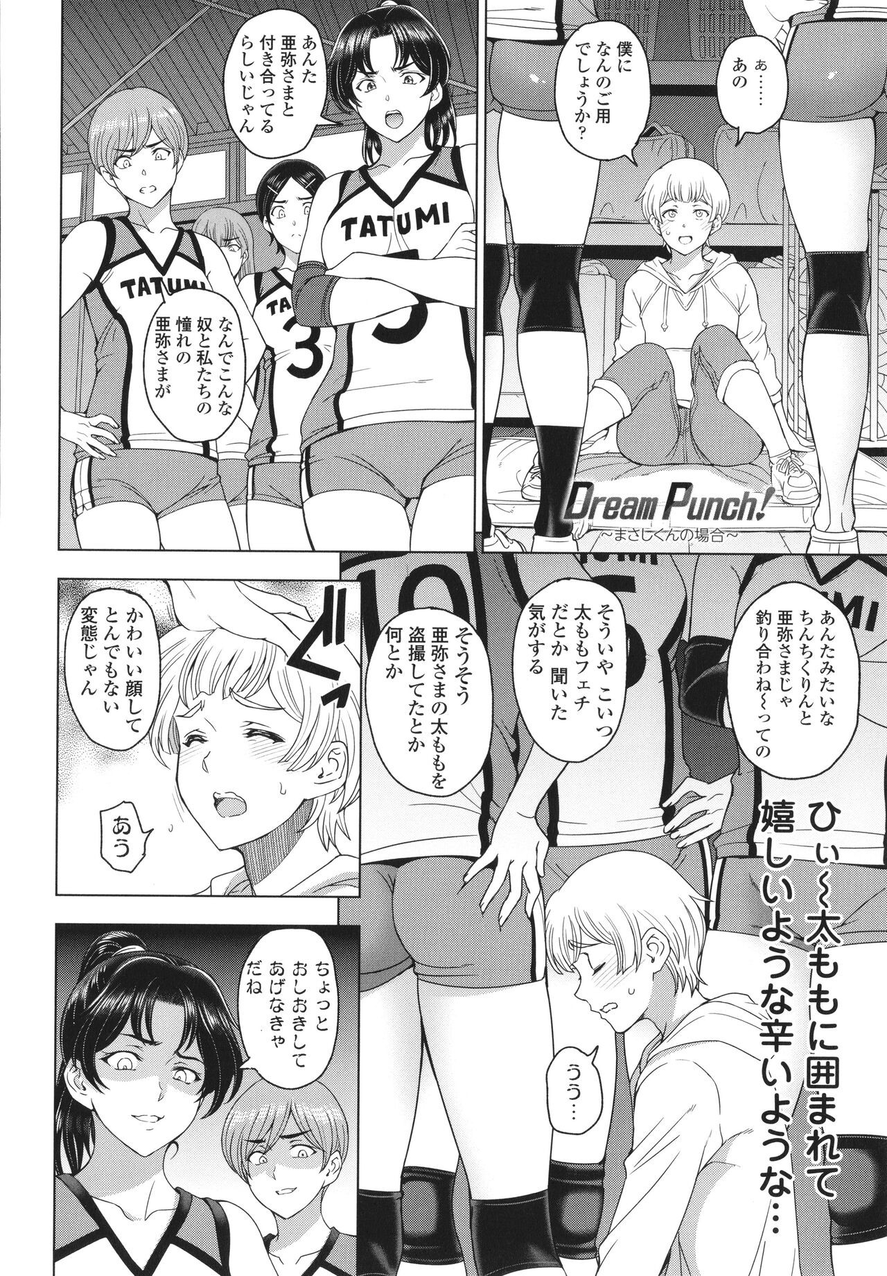 Page 213