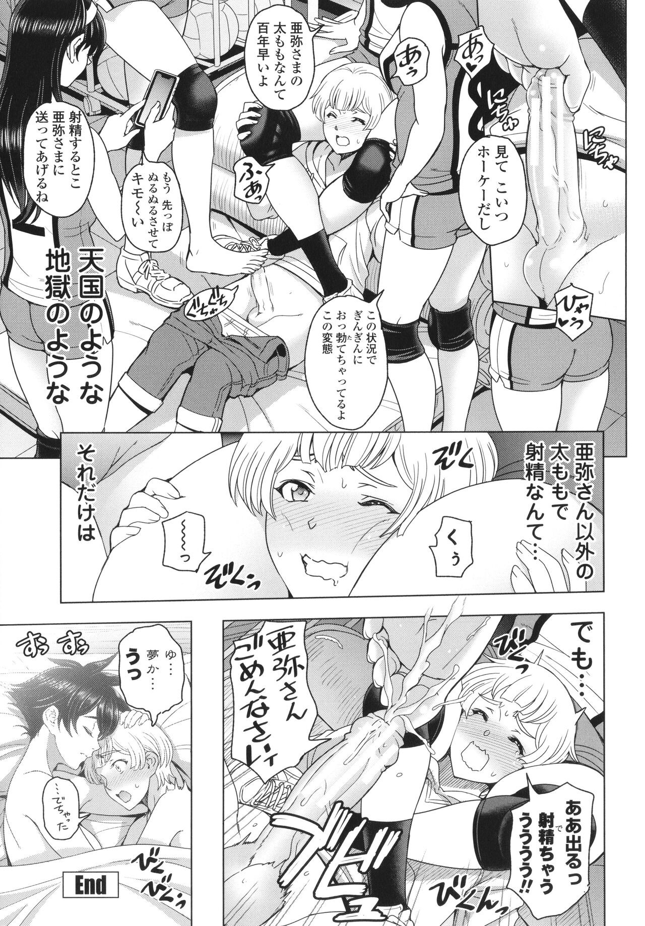 Page 214