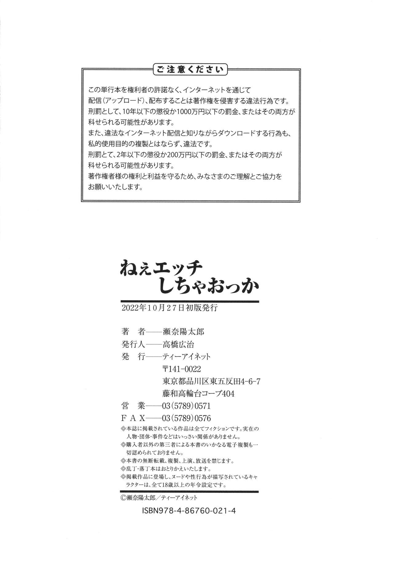 Page 215