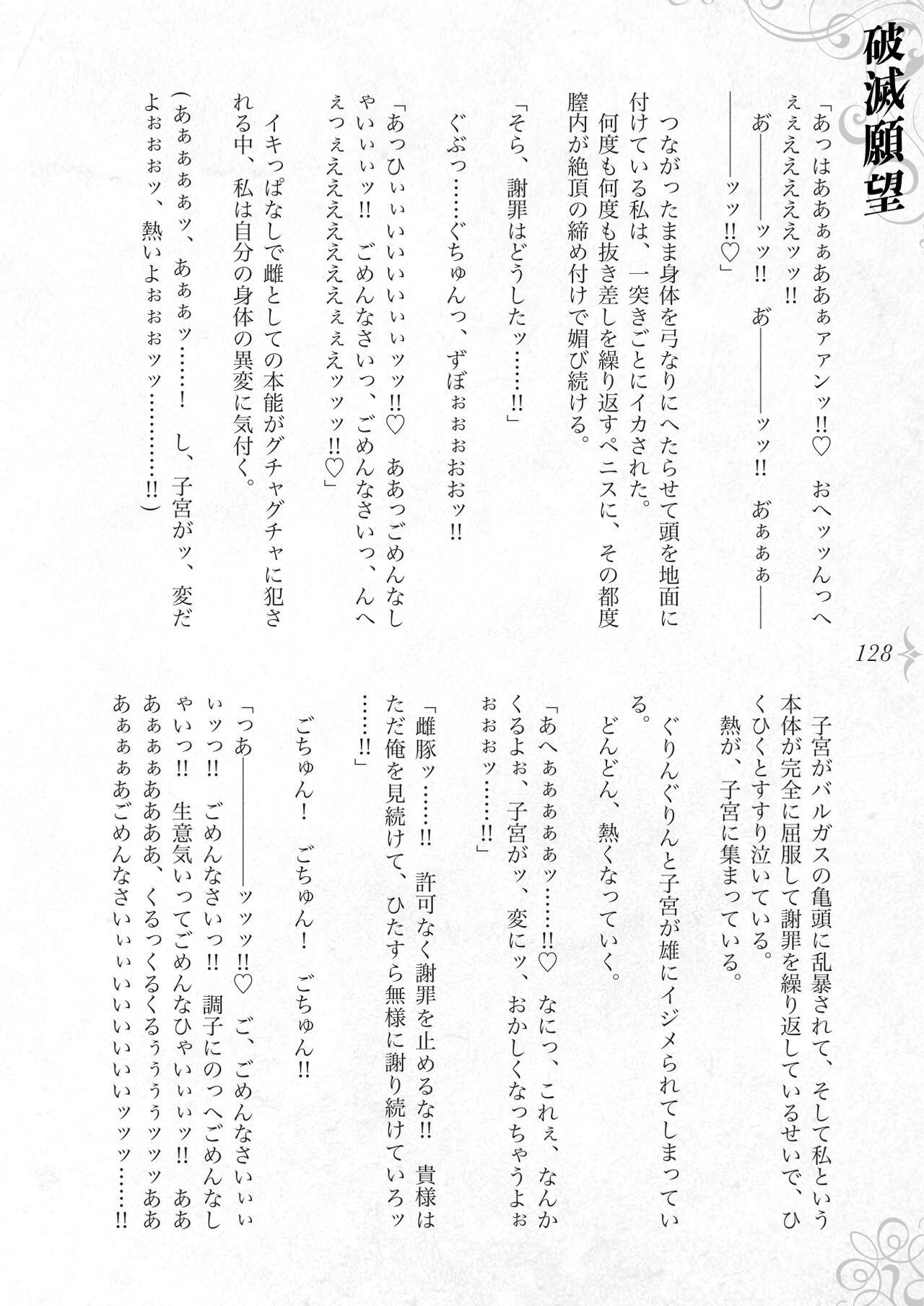 Page 134