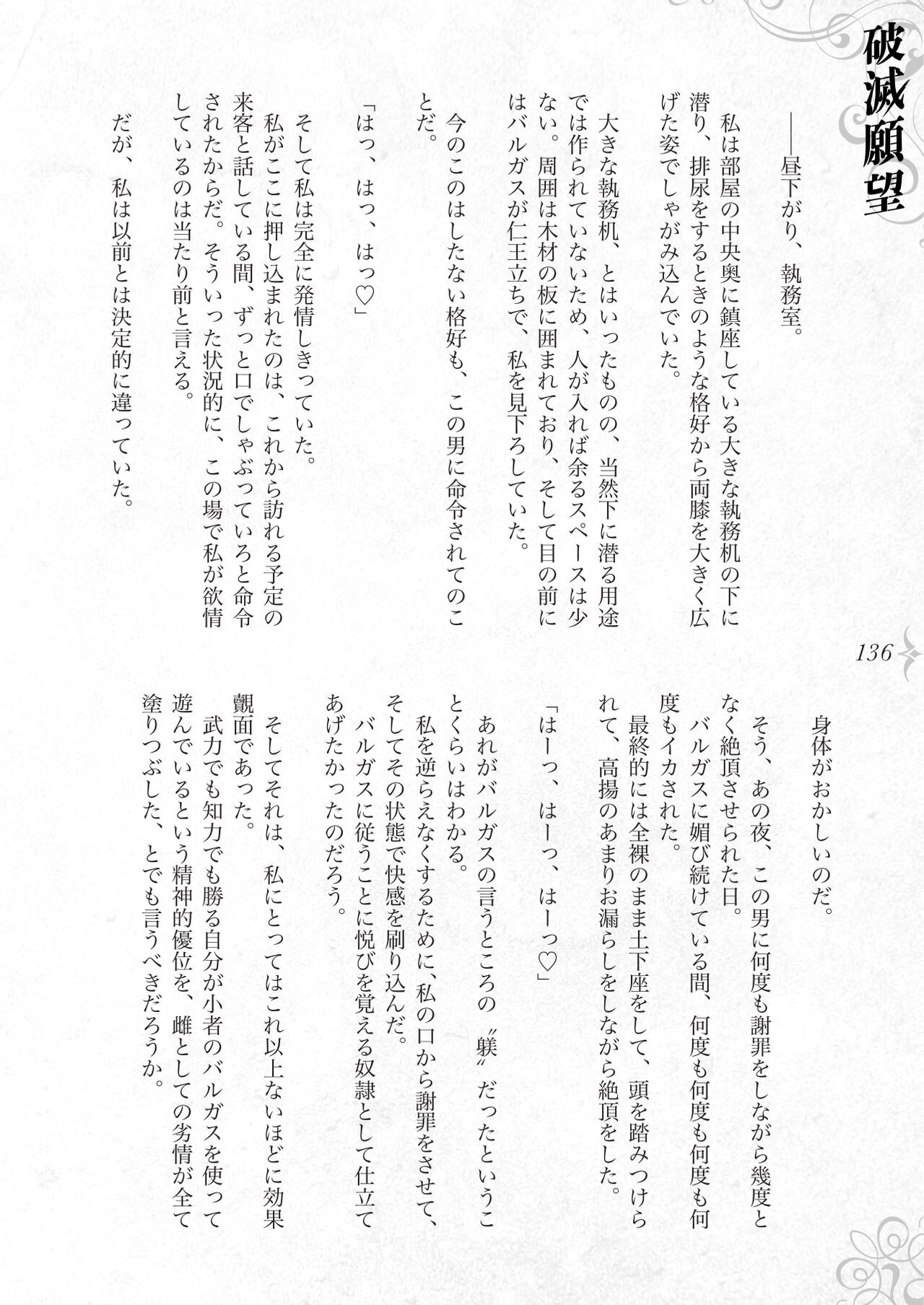 Page 142